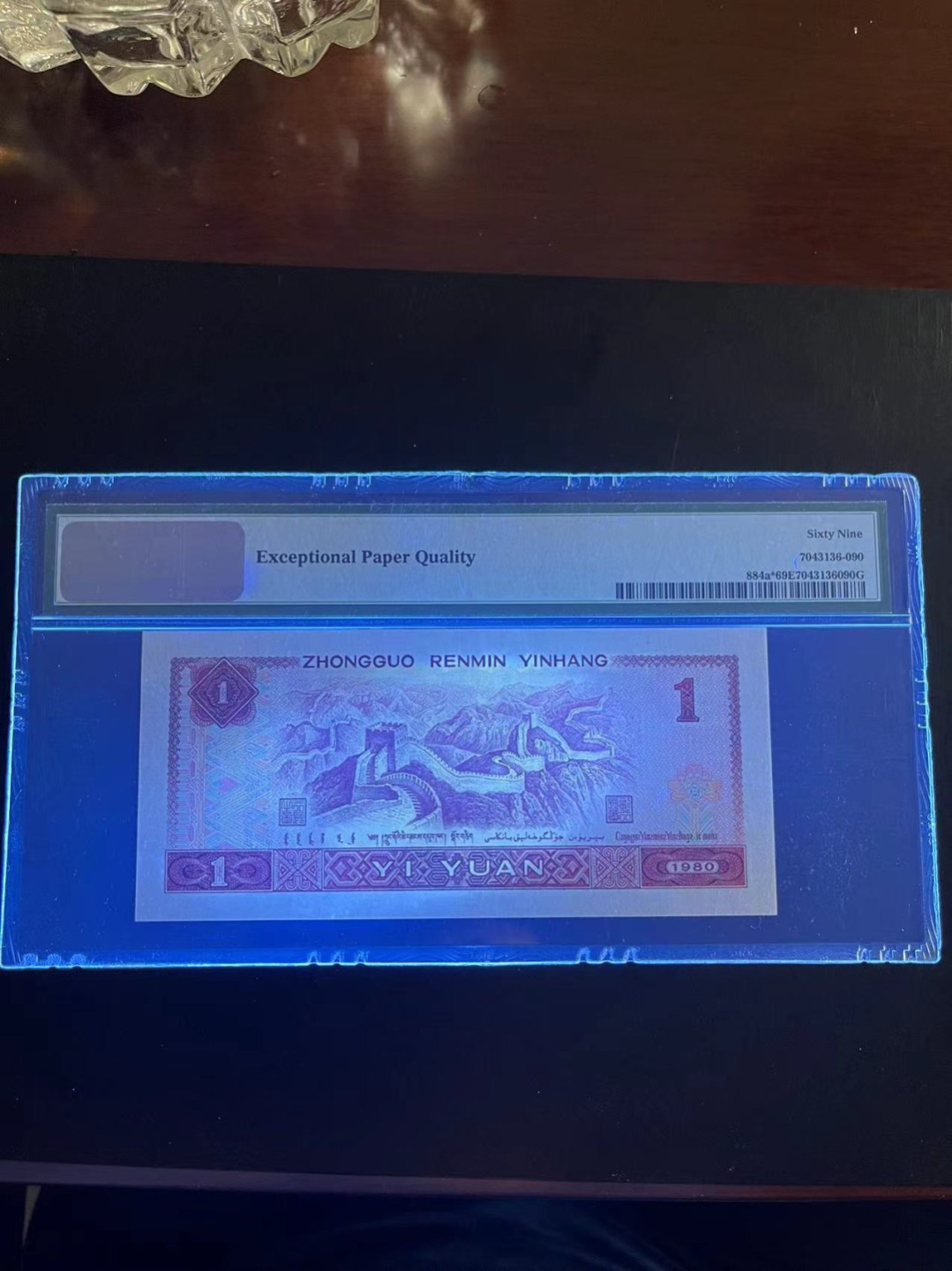 【华誉大咖】第2090期拍卖 1⃣️801补号pmg69，ZJ32209563  冠军分全网仅有11枚，全程无47，尺寸无斑，荧光漂亮震撼