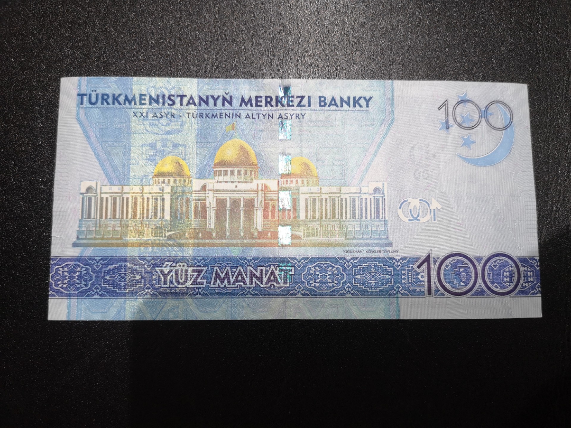 《外钞收藏家》第一百九十四期