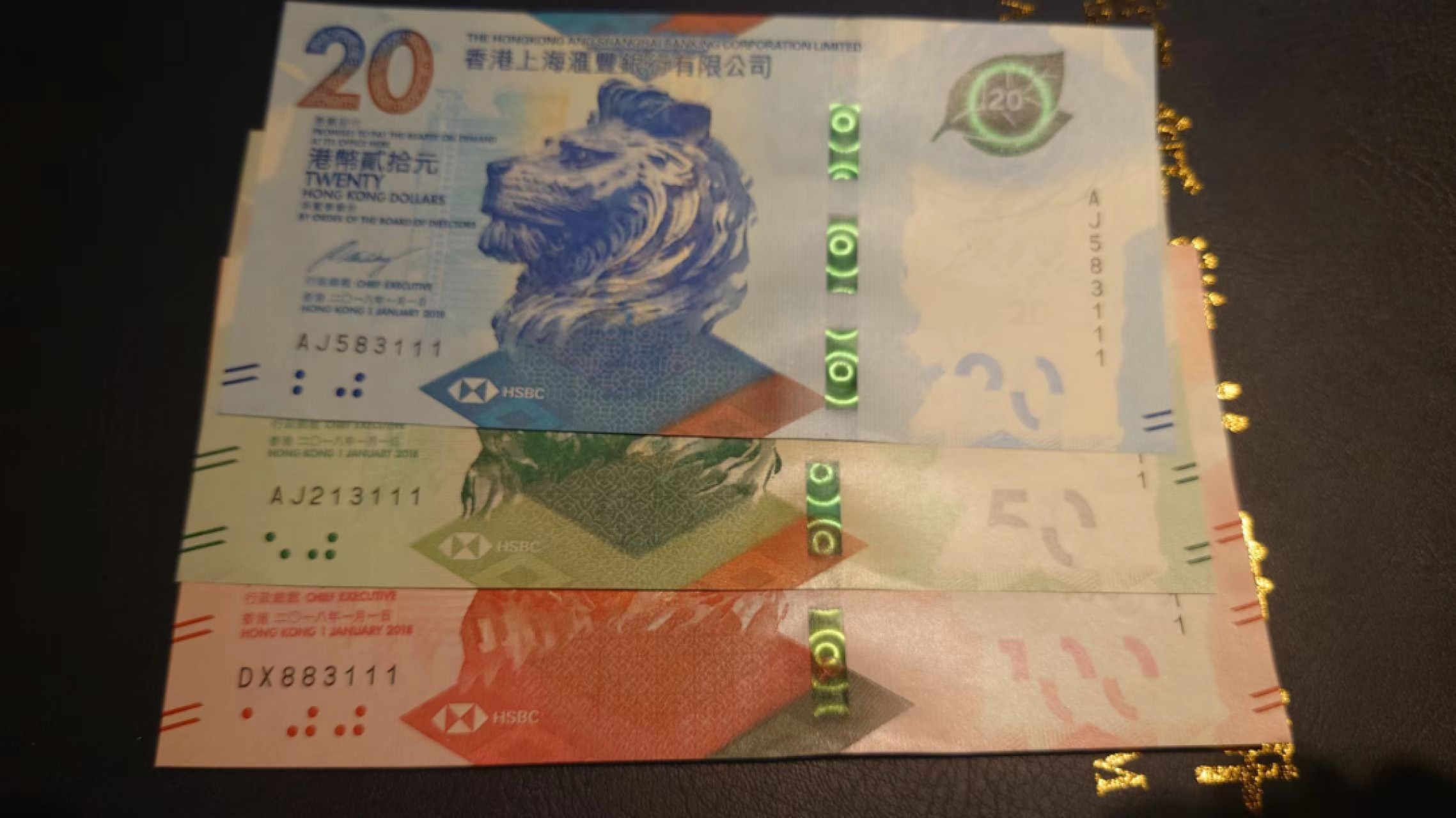 8月7日今日晚八点半【囧羊收藏】精选微拍第47期暨2022年第四期  众多精选新品 2018年香港汇丰银行20+50+100小全套 全程无47豹子号111 尾4同号