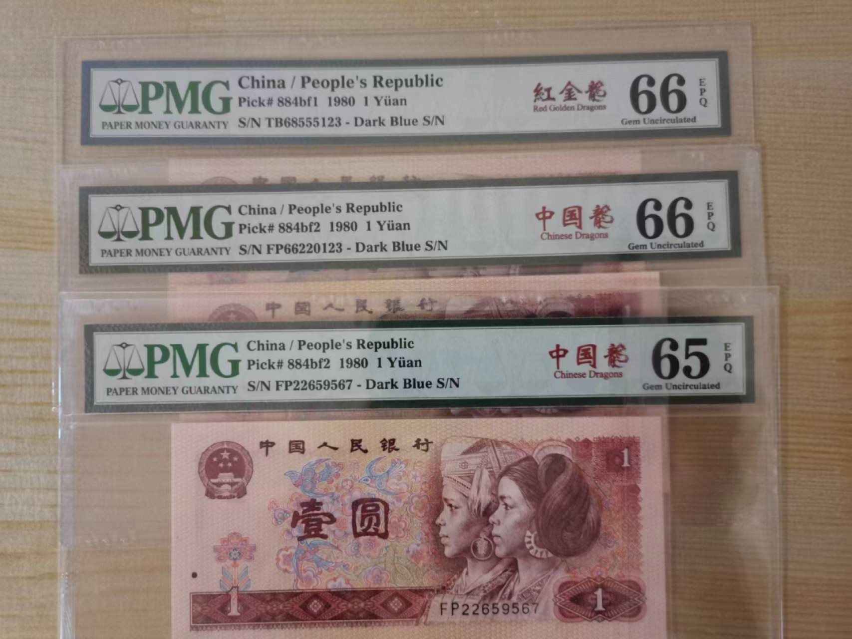 【华誉大咖】第2090期拍卖 红金龙三张顺子号  全无七四  PMG66E 无47正顺子2张 尾3同123，PMG65E 正顺子1张尾567