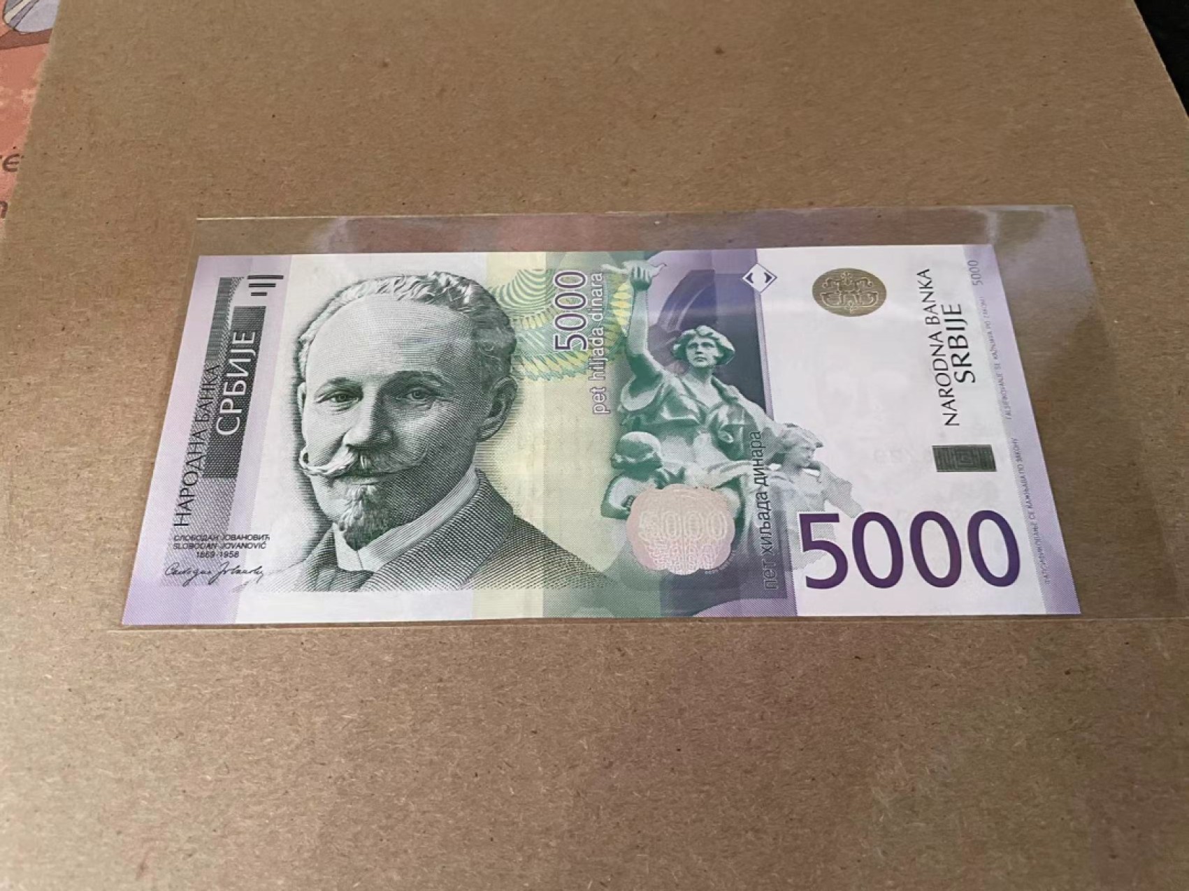 【Blue Auction】✨世界纸币精拍第212期   【AA冠千位小号】塞尔维亚 2016年5000第纳尔 全新UNC