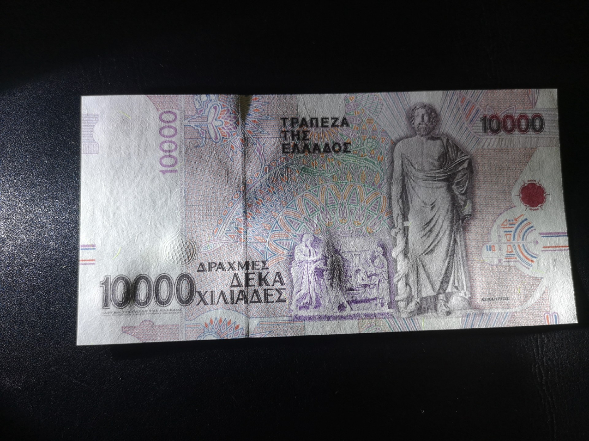 《外钞收藏家》第一百九十四期