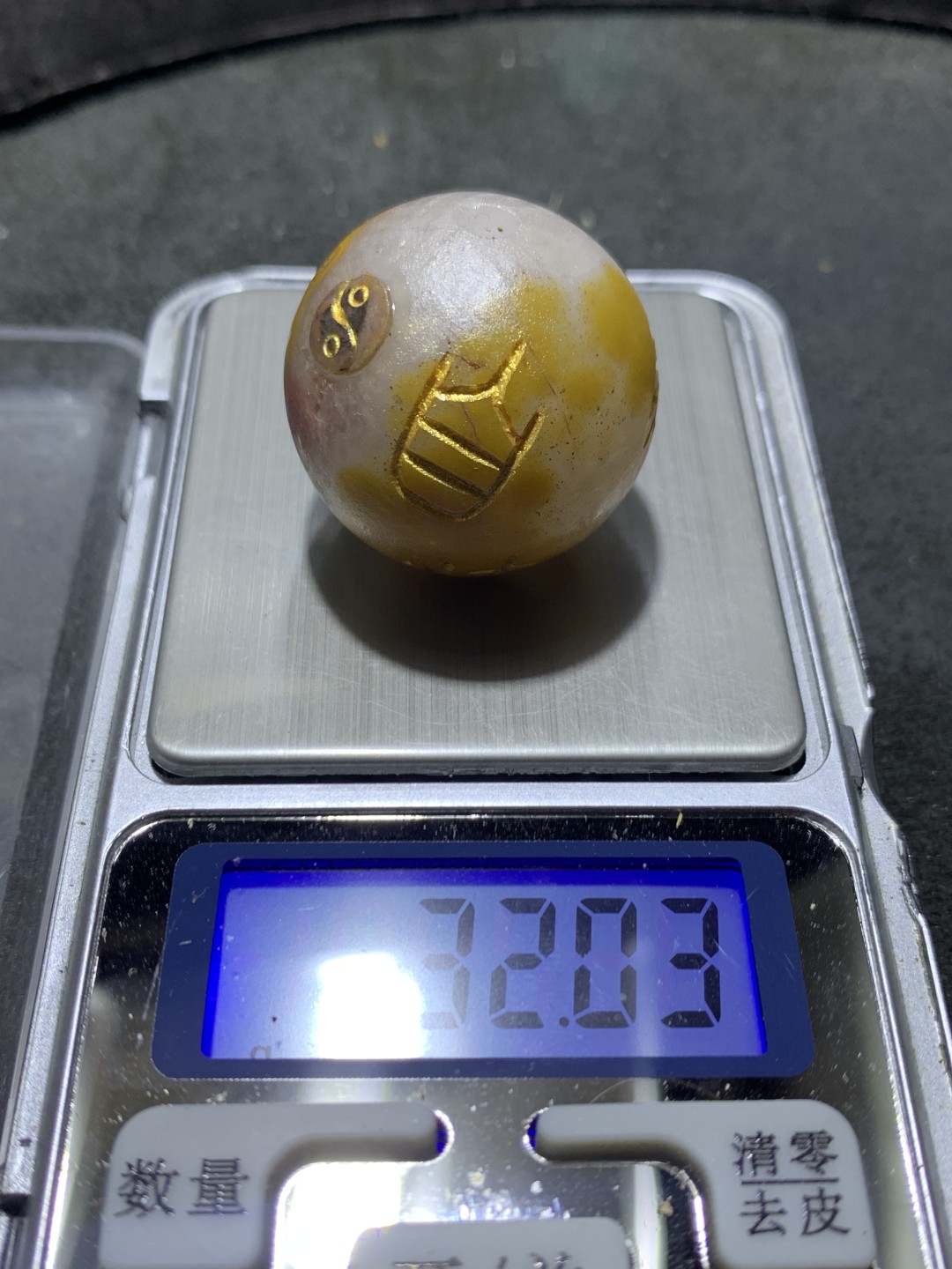 精美亚光冰飘战国红玛瑙雕刻太极道法自然大圆珠一颗！