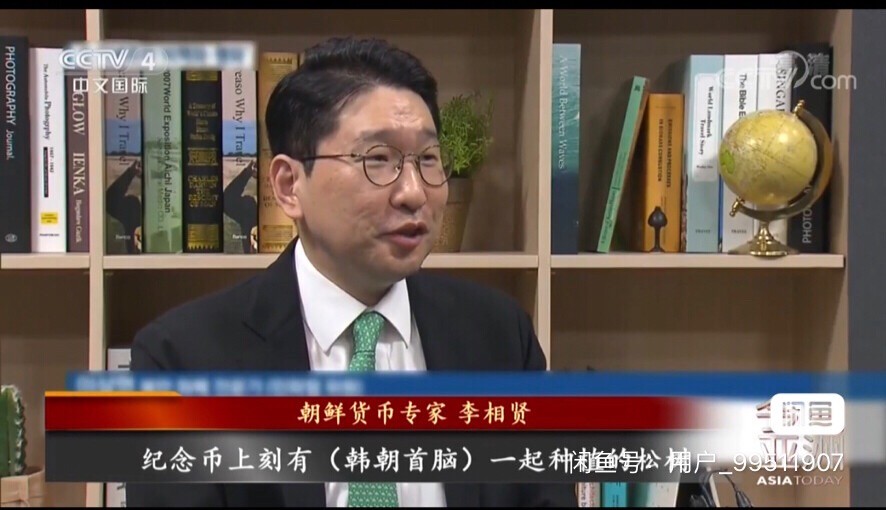 朝鲜 “朝鲜韩国首脑板门店会晤”纪念币，银币、黄铜币、铝币，精制币