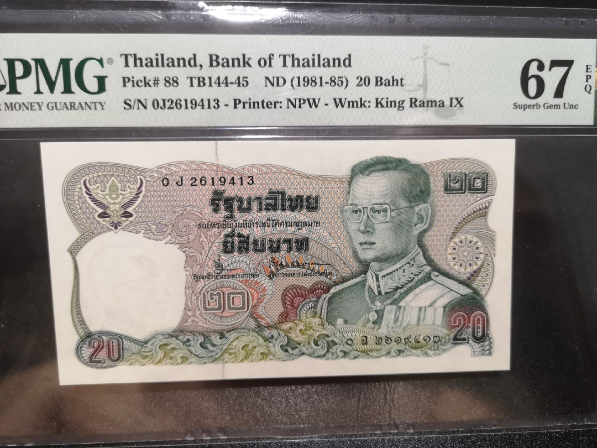 《外钞收藏家》第一百九十四期