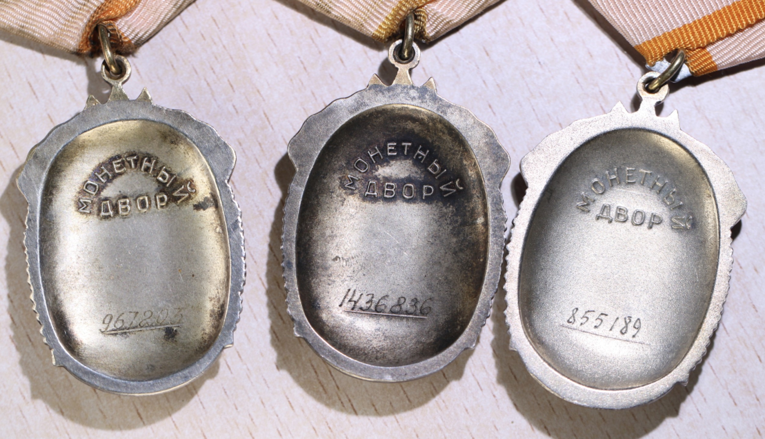 大猫徽章拍卖第199期  苏联荣誉勋章一组 银质全品