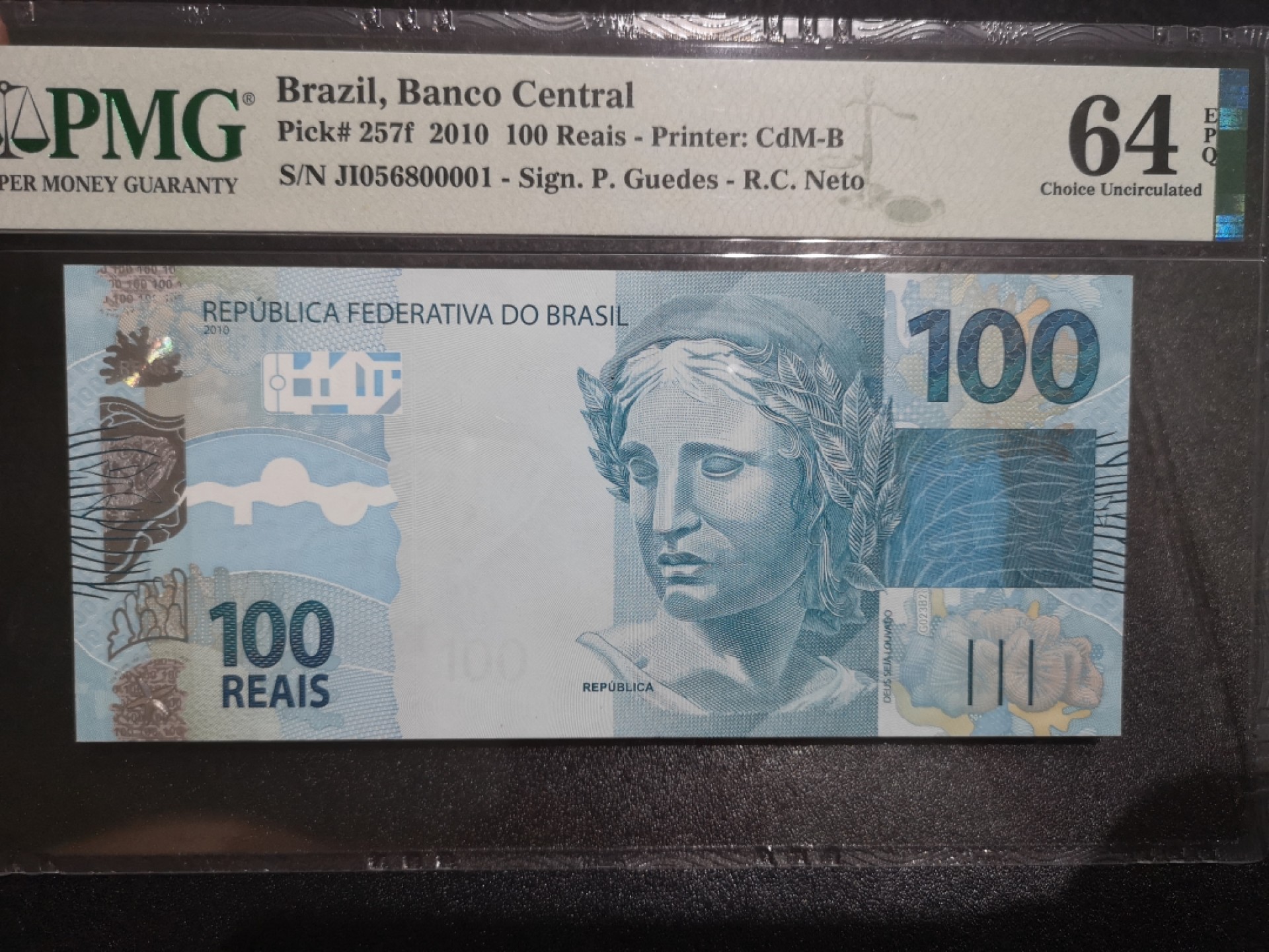 《外钞收藏家》第一百九十四期 2010年巴西100里亚尔 PMG64E 无47靓号00001