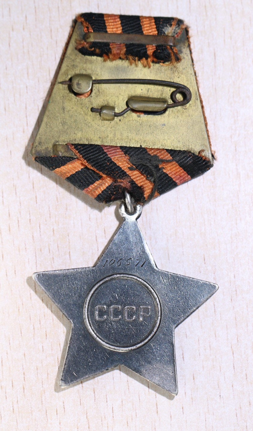 大猫徽章拍卖第199期  苏联三级军事光荣勋章 档案齐全