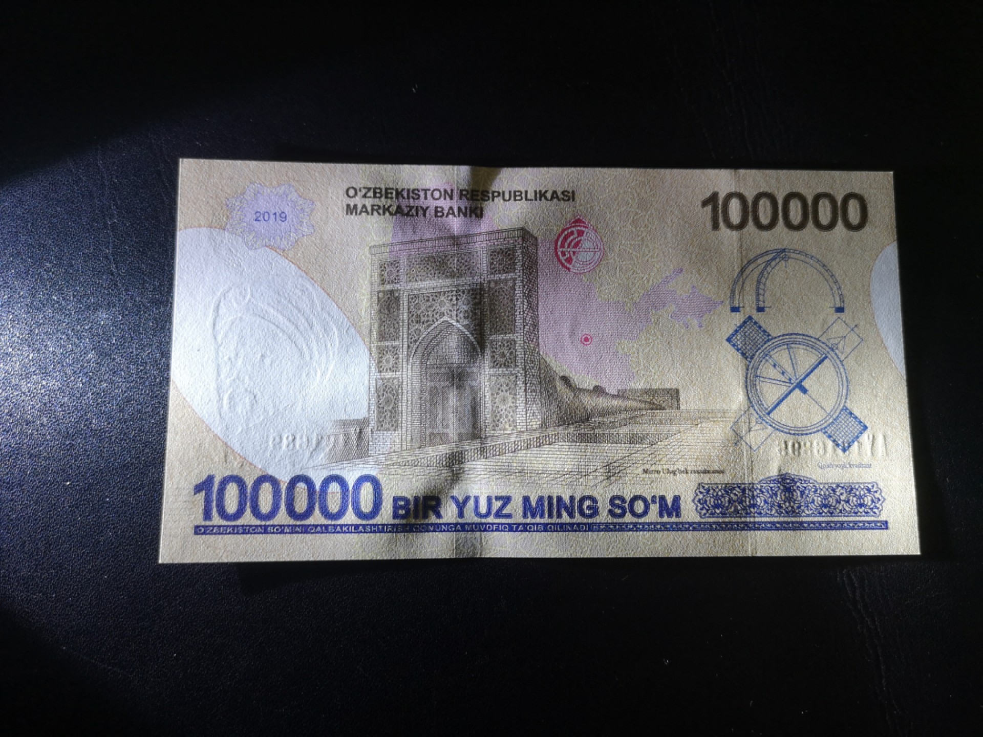 《外钞收藏家》第一百九十四期 2019年乌兹别克斯坦10万 全新UNC 无47