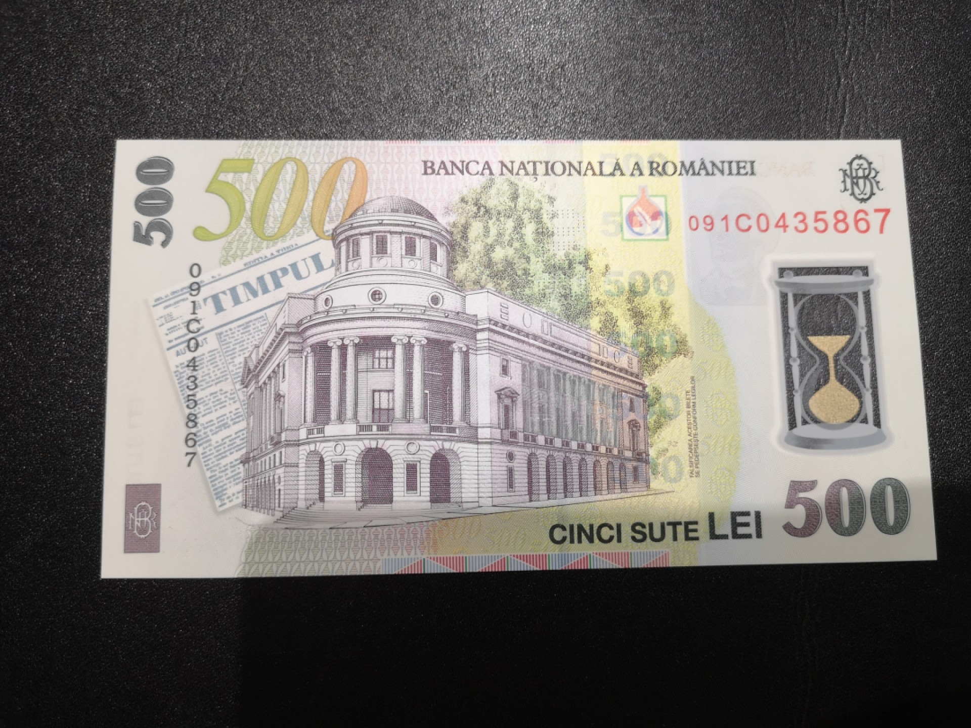 《外钞收藏家》第一百九十四期 2005年罗马尼亚500 全新UNC
