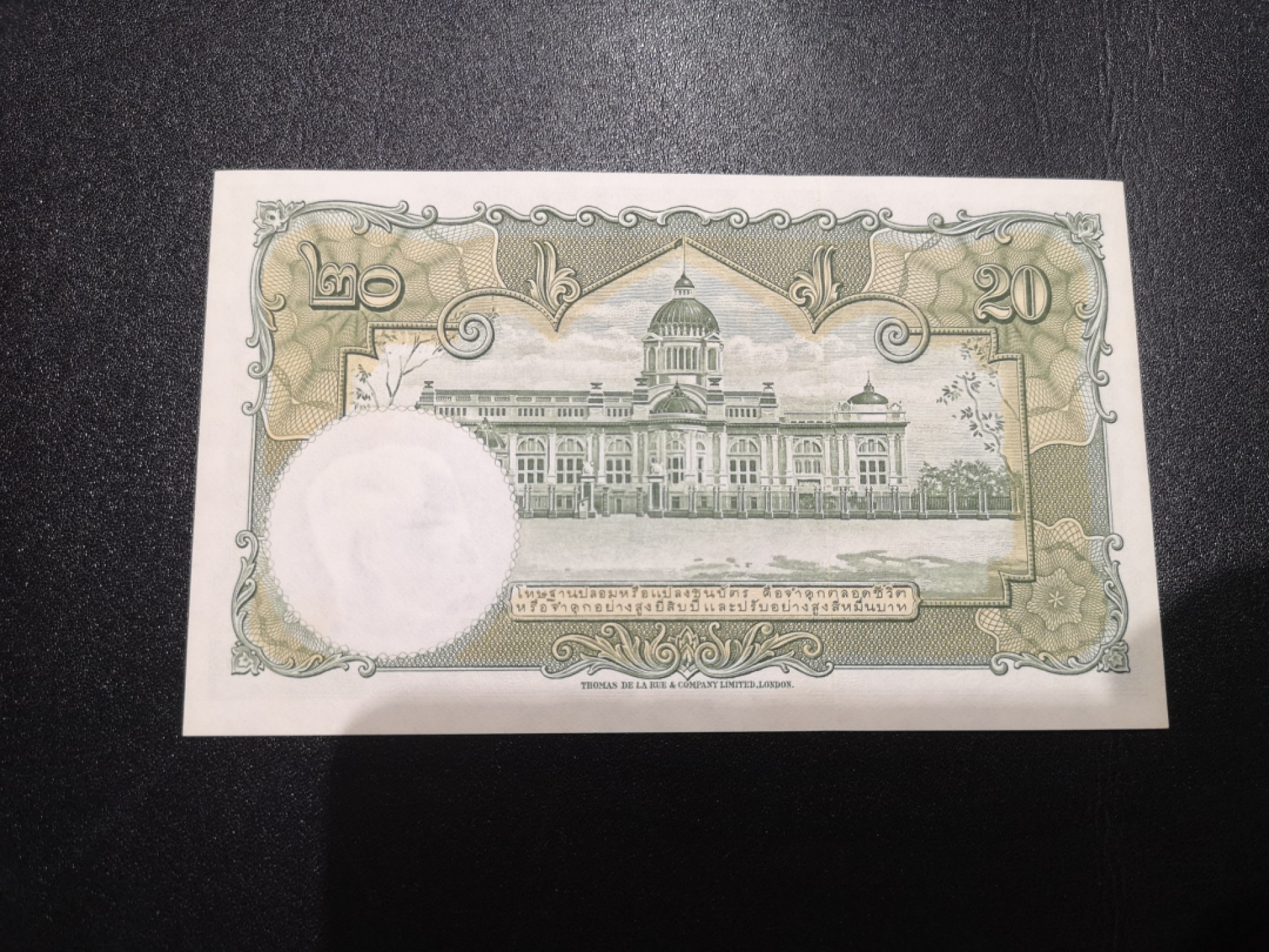 《外钞收藏家》第一百九十四期