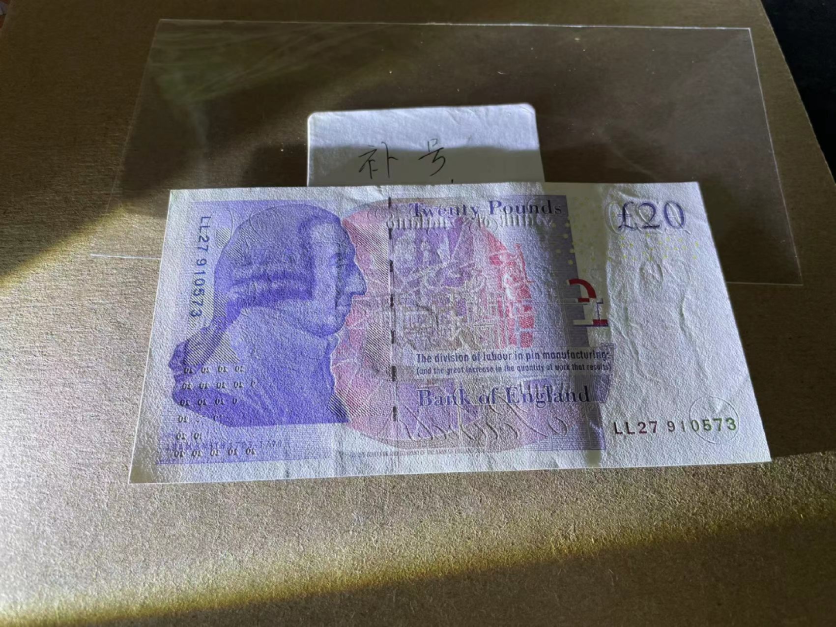 【Blue Auction】✨世界纸币精拍第212期  【补号】英国 2006年20镑 UNC-