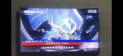 朝鲜2018年打倒美帝国主义纪念币银币铜币铝币，一套三枚精制币。
