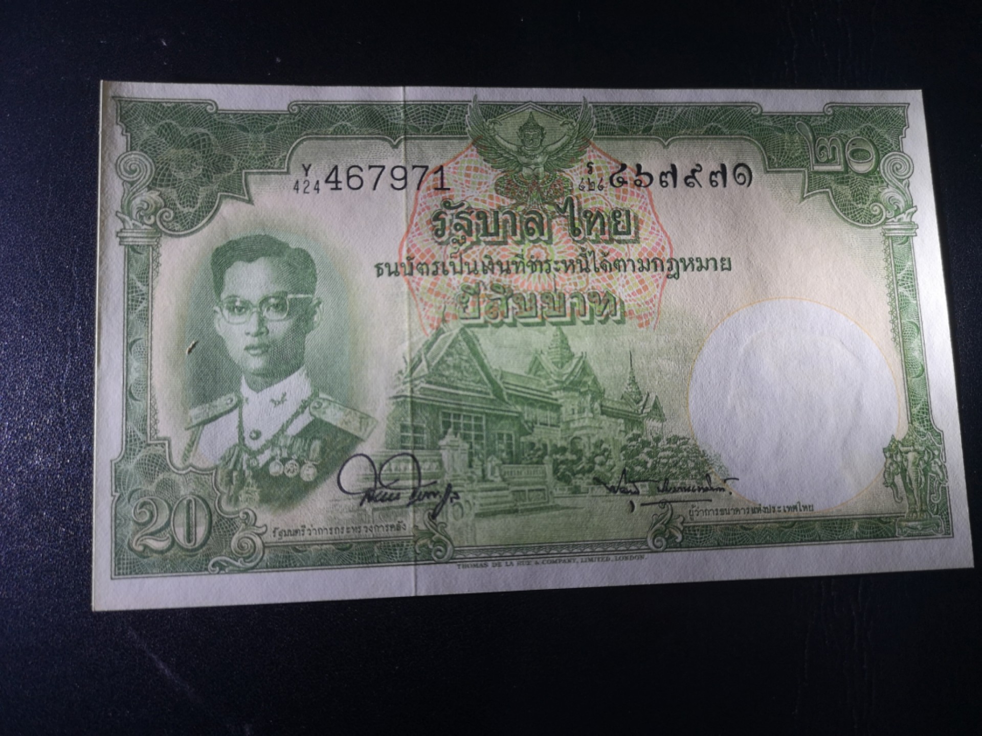 《外钞收藏家》第一百九十四期 泰国20泰铢 近全新 有少许潮癍