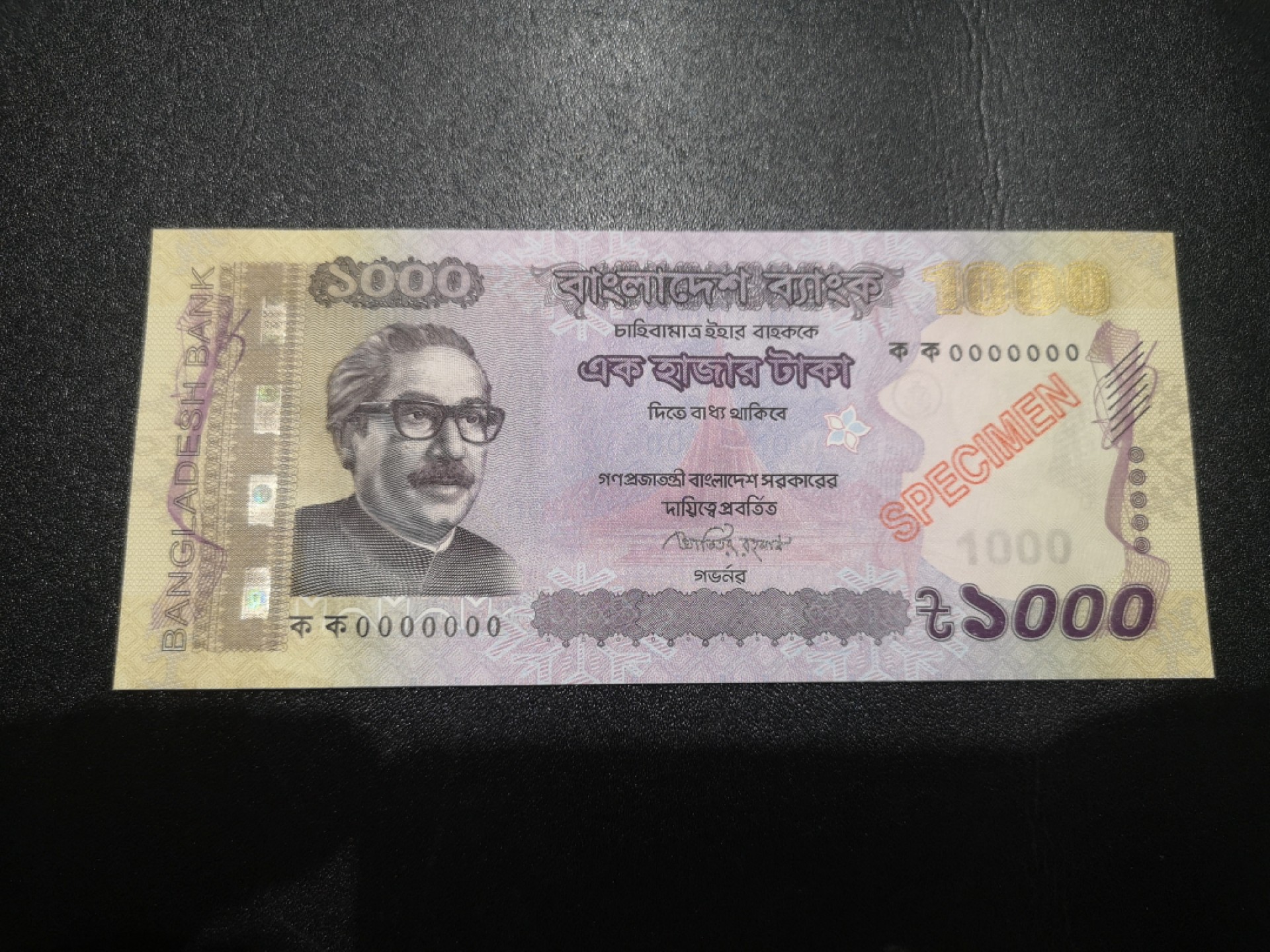 《外钞收藏家》第一百九十四期