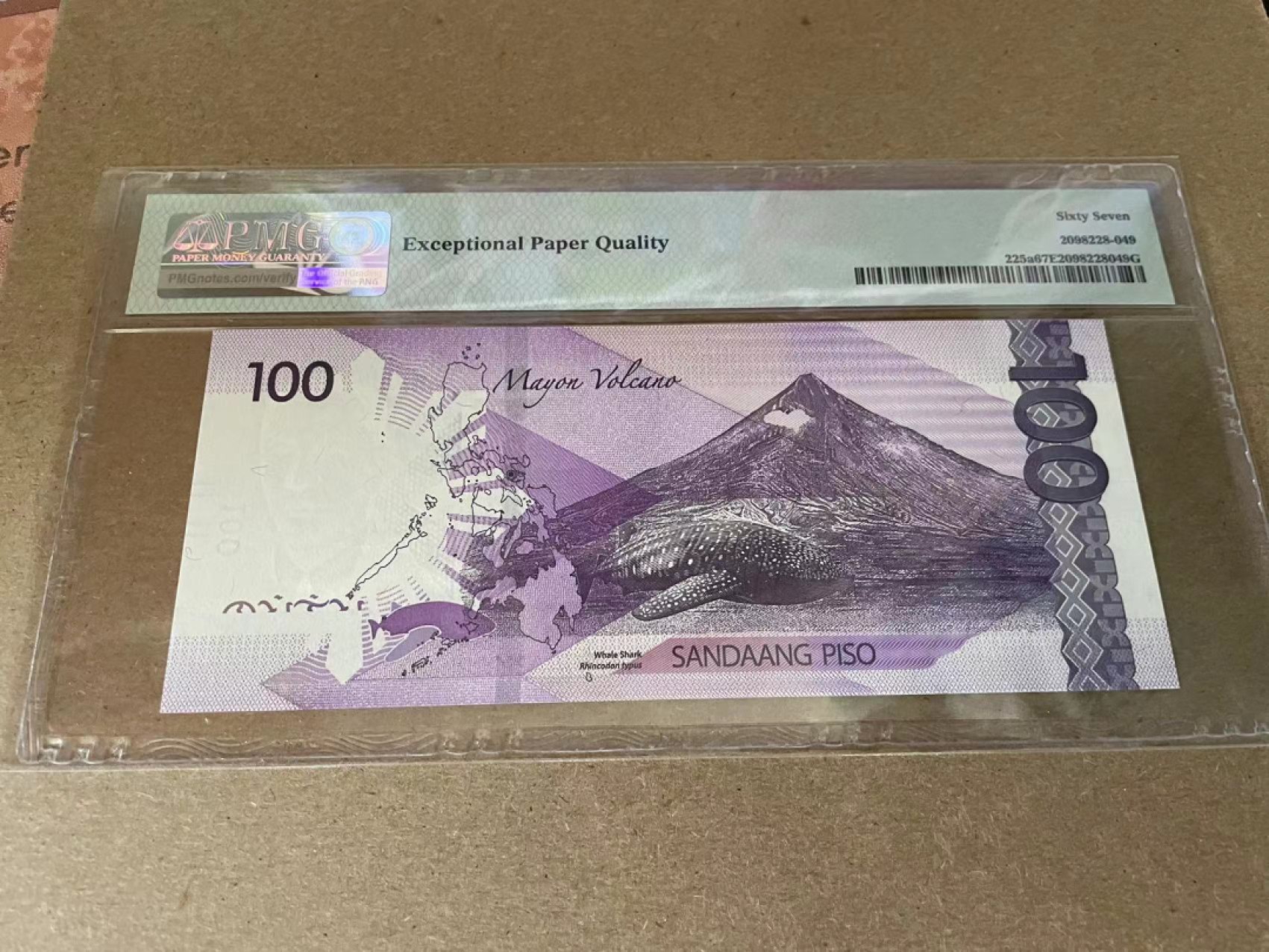 【Blue Auction】✨世界纸币精拍第212期  【全同8】菲律宾 2020年100比索 PMG67EPQ 