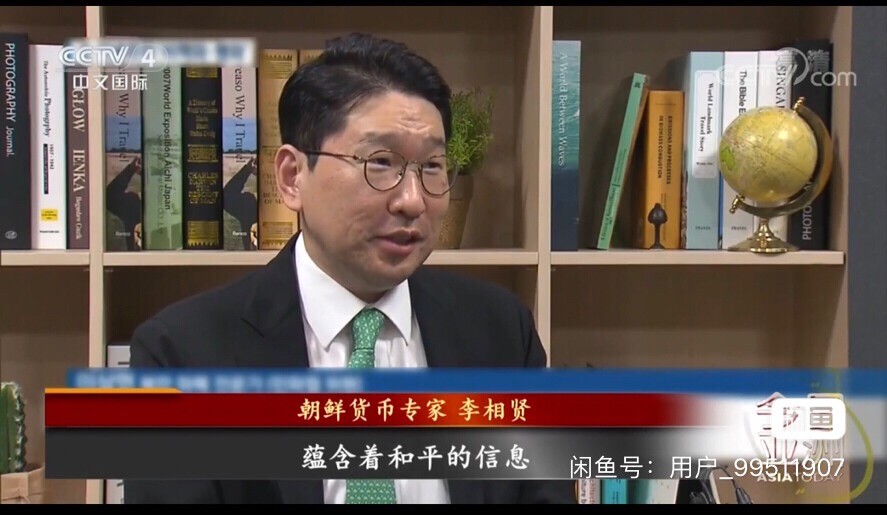 朝鲜 “朝鲜韩国首脑板门店会晤”纪念币，银币、黄铜币、铝币，精制币