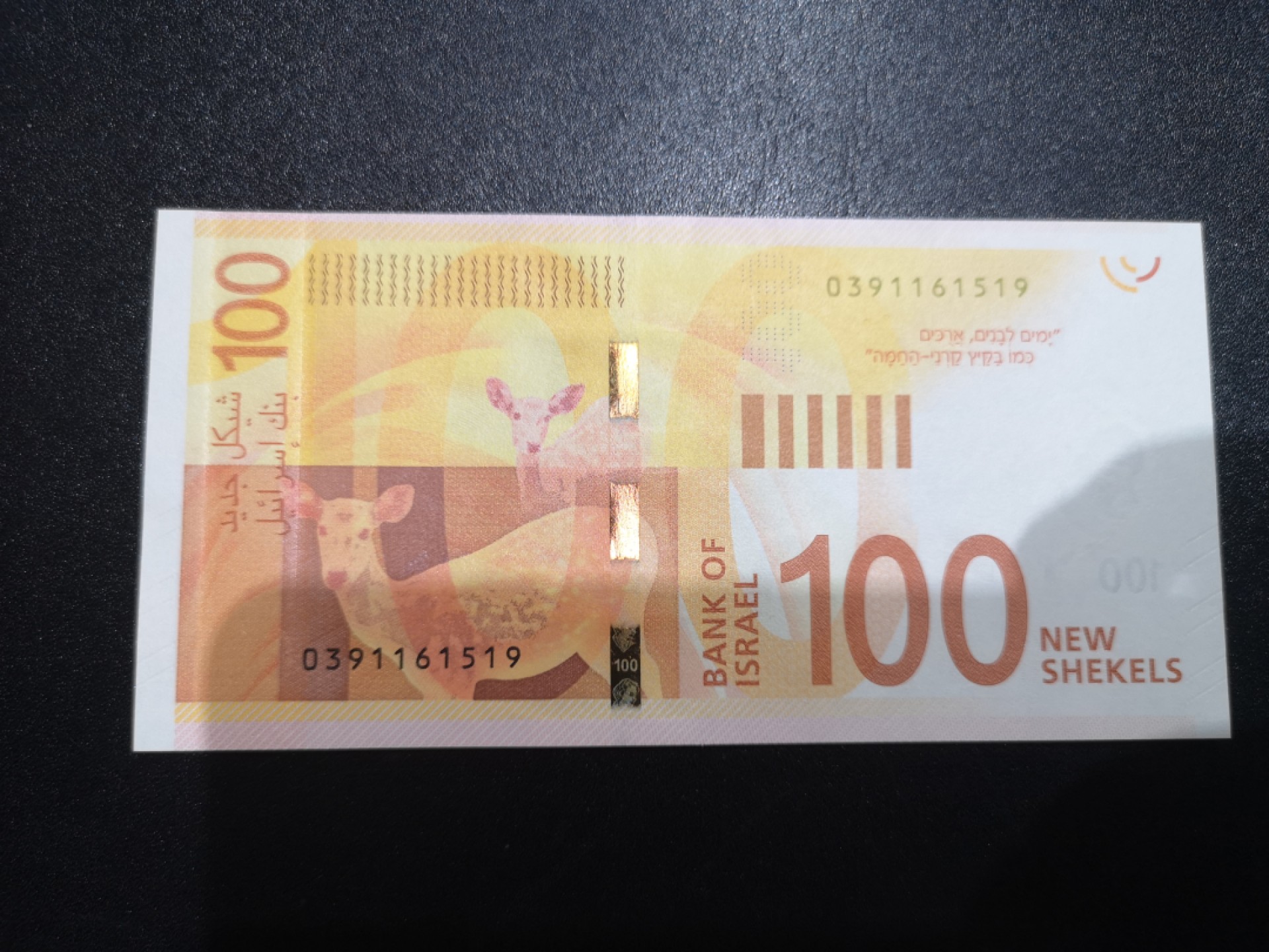 《外钞收藏家》第一百九十四期