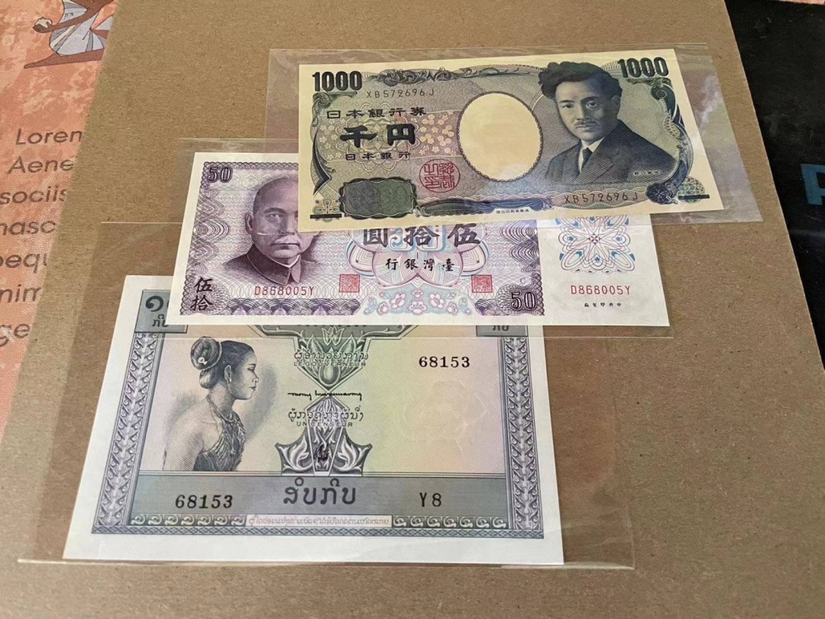 【Blue Auction】✨世界纸币精拍第212期  【一组3张】日本、台湾、老挝纸币一组 UNC/UNC-