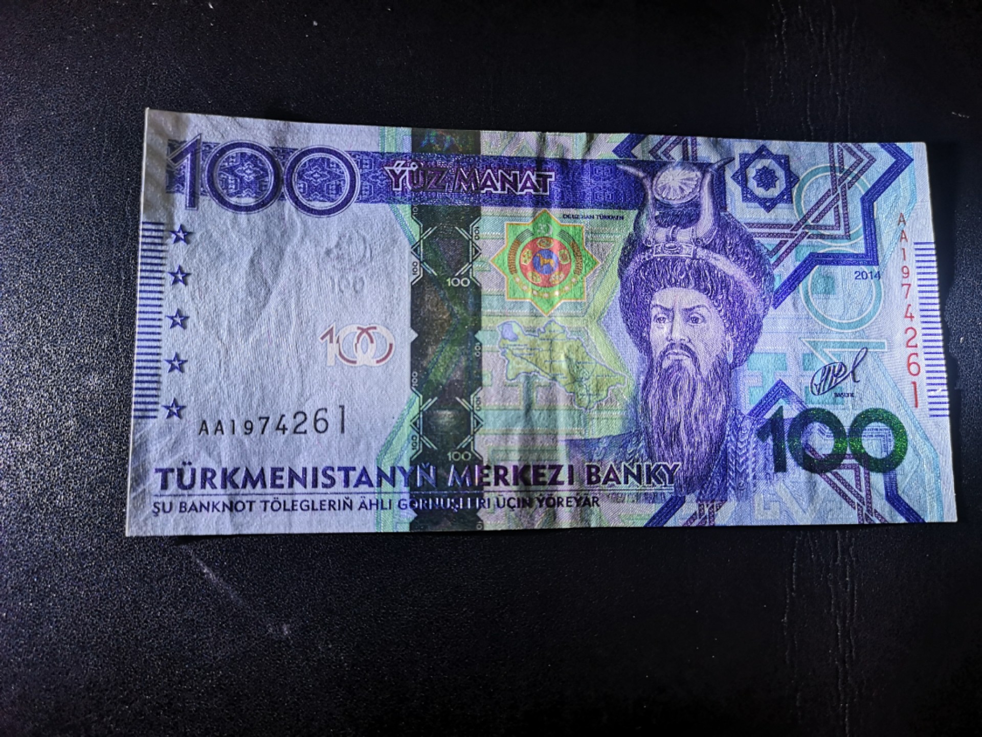 《外钞收藏家》第一百九十四期 2014年土库曼斯坦100 AA冠 AU品相