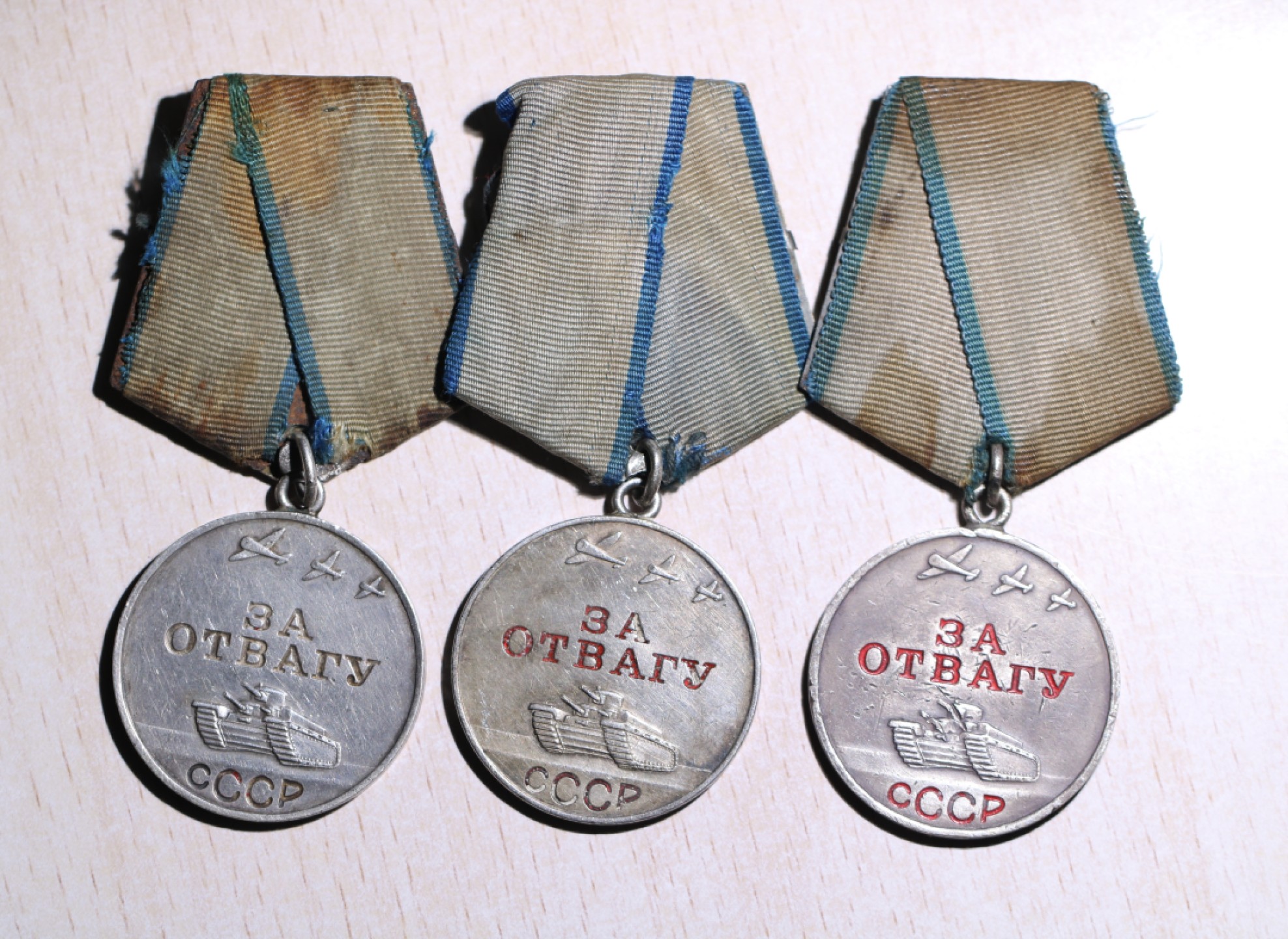 大猫徽章拍卖第199期  苏联勇敢奖章一组 