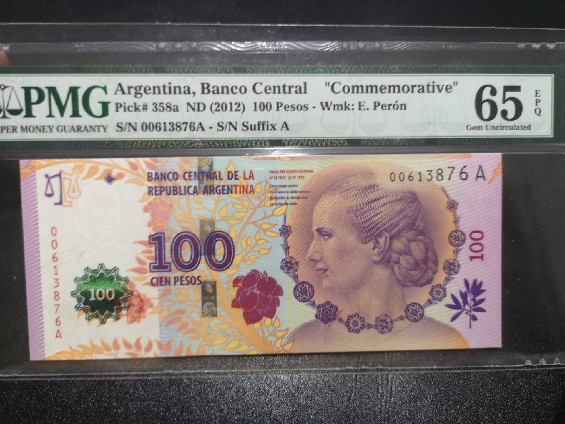 《外钞收藏家》第一百九十四期 2012年阿根廷100比索 PMG65 纪念钞
