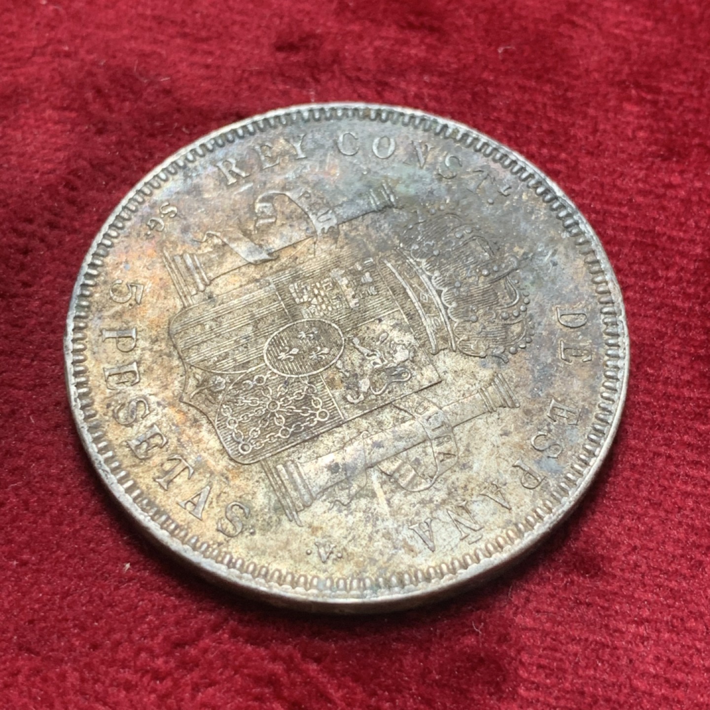 《竞宝斋》第83场-本周日，周一2场连拍（全场不限金额包邮） 西班牙 1899年 阿方索十三世 5比塞塔双柱 大银币 好状态 会清理的来