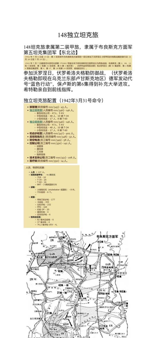 大猫徽章拍卖第199期  列宁勋章 轮版 金质 带证书 档案齐全