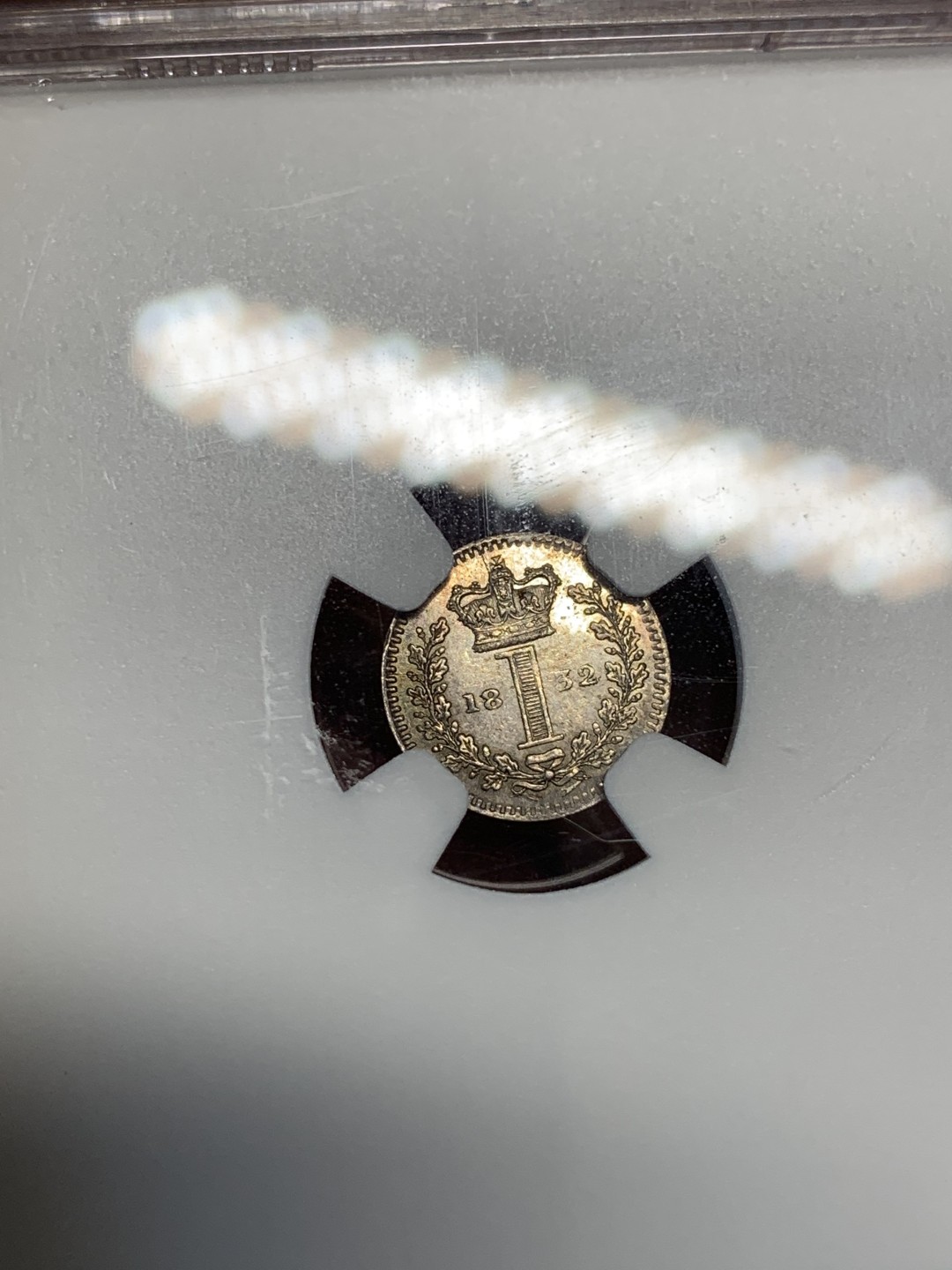 《竞宝斋》第83场-本周日，周一2场连拍（全场不限金额包邮） NGC AU58 英国 1832年 威廉四世 灌足节 1便士洗脚币 银币