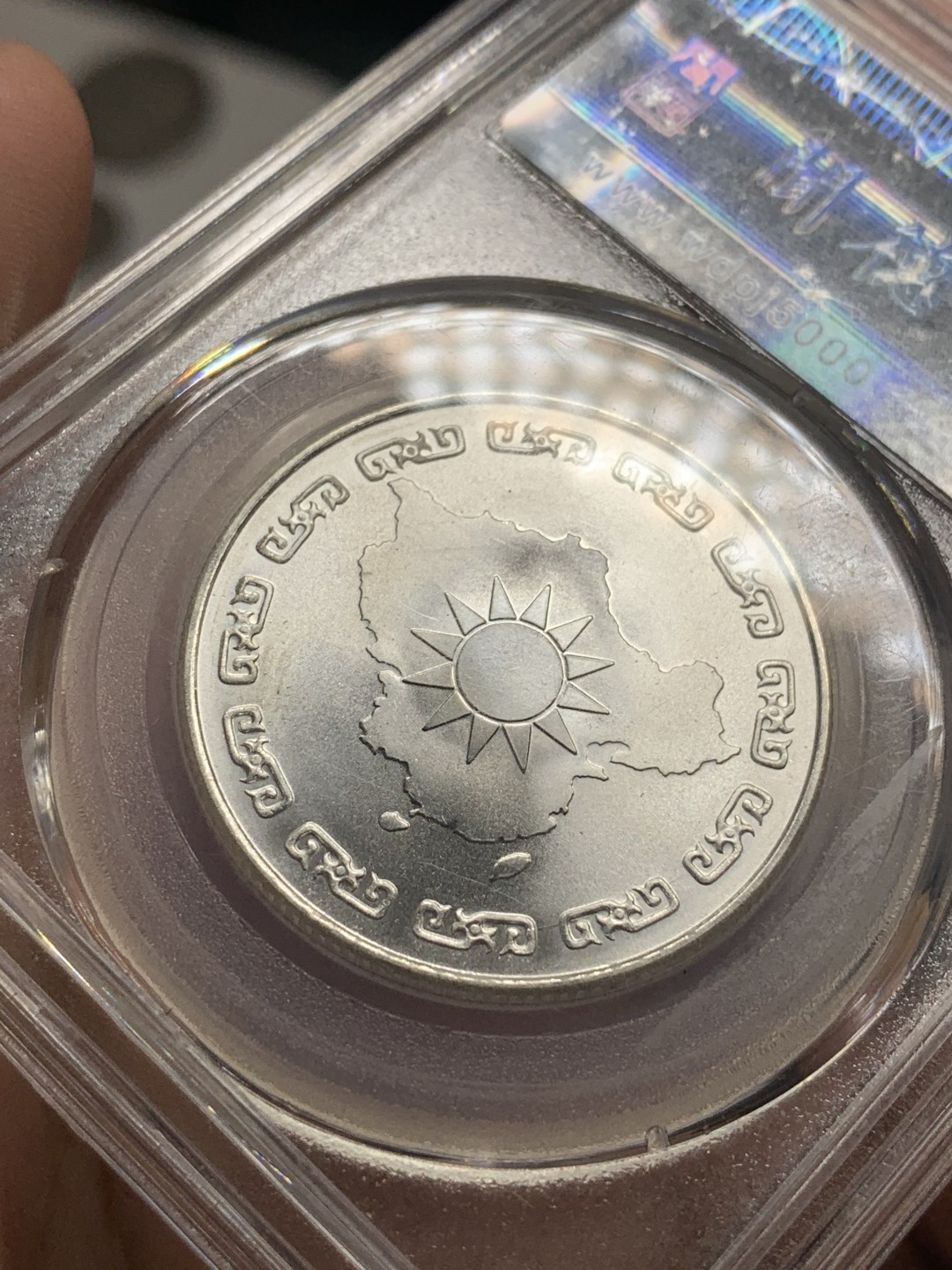 《竞宝斋》第83场-本周日，周一2场连拍（全场不限金额包邮） 闻德评级MS69 中国台湾 蒋公九秩纪念银章，高银，底板丝滑转光，完美卷拆品相，出厂状态保存的很好