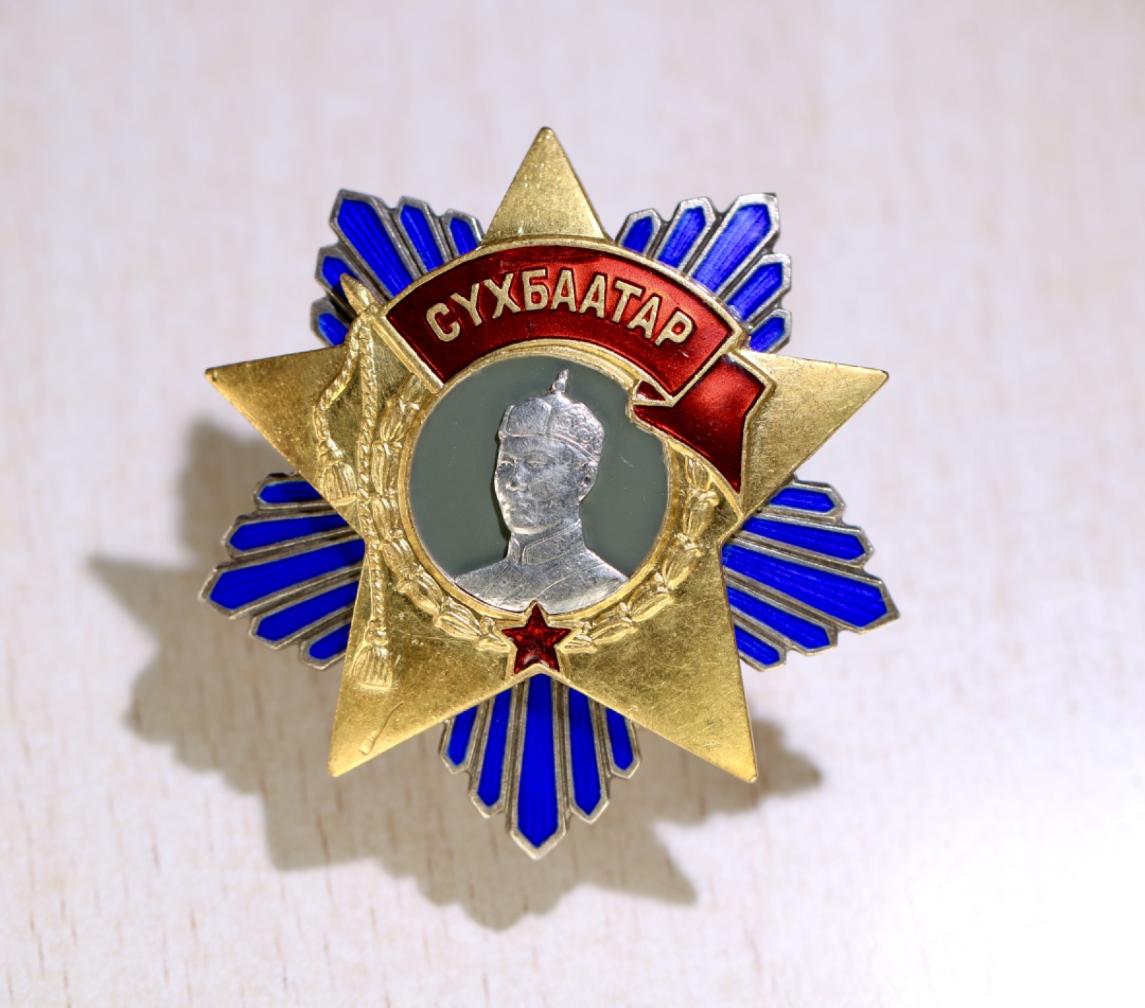 大猫徽章拍卖第199期  蒙古🇲🇳苏赫巴托尔勋章 金 银质 轮版