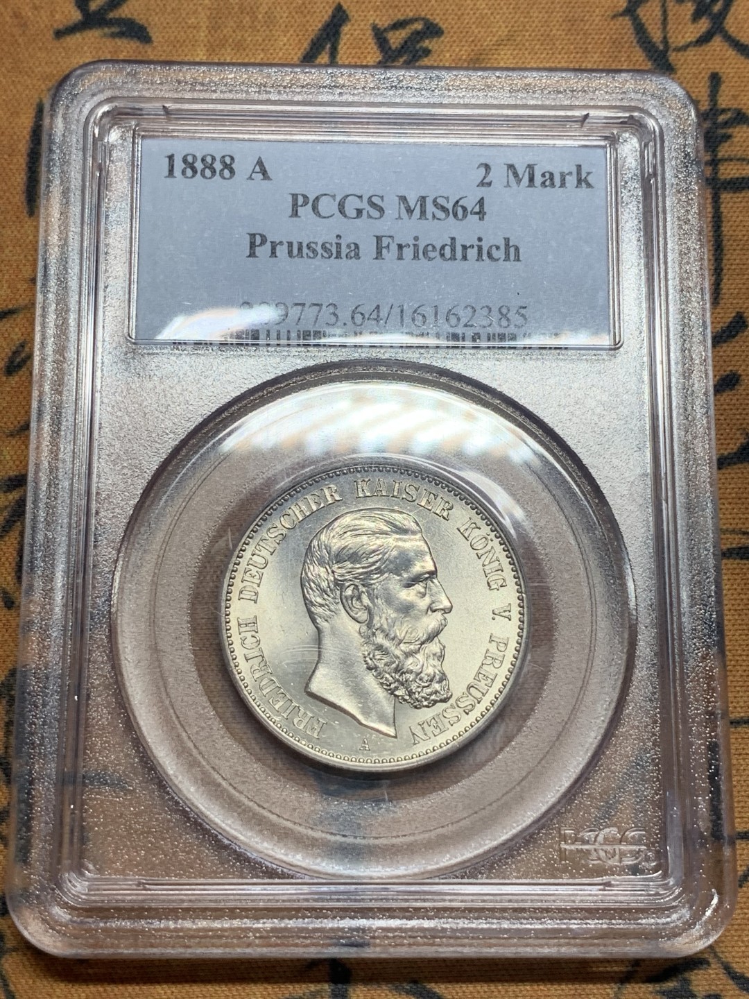 《竞宝斋》第83场-本周日，周一2场连拍（全场不限金额包邮） PCGS MS64 1888年 德国 普鲁士 弗里德里希三世2马克银币 老盒 好状态