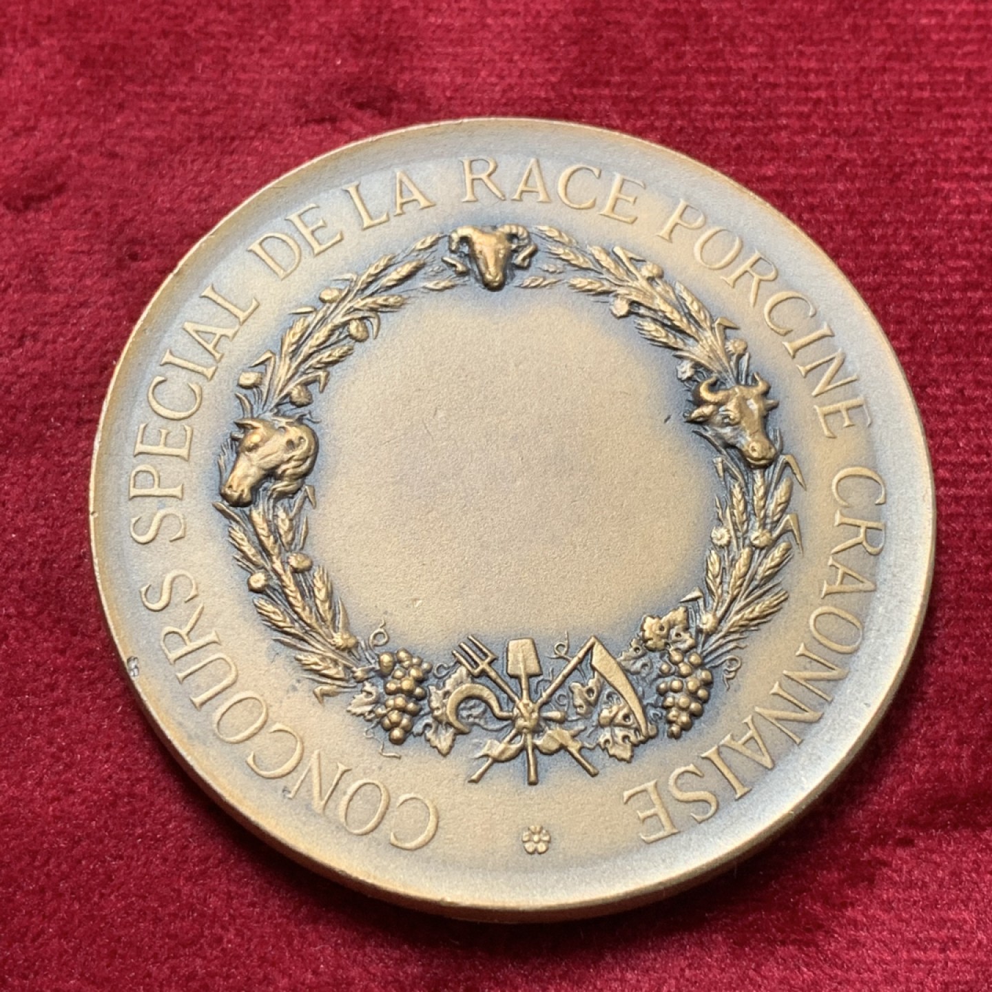 《竞宝斋》第83场-本周日，周一2场连拍（全场不限金额包邮） 法国 农业部 女神 铜章 55.7克 50.5mm直径