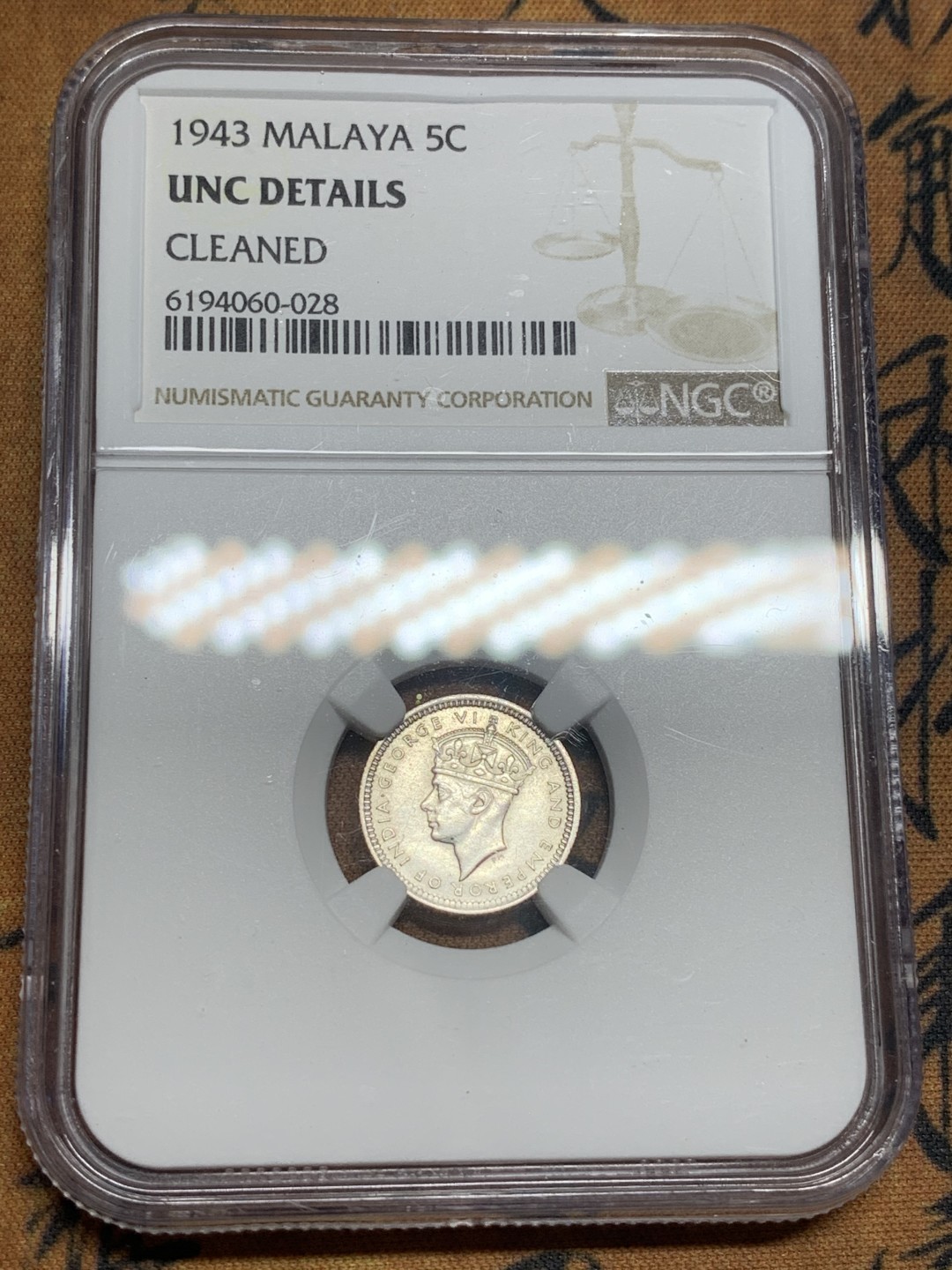 《竞宝斋》第83场-本周日，周一2场连拍（全场不限金额包邮） NGC UNC评级 英属马来亚1943年 乔治六世5分银币