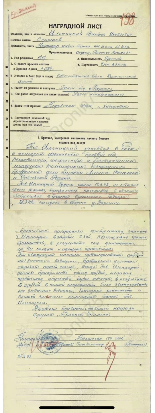 大猫徽章拍卖第199期  红旗勋章 轮版 近全品 有奖励卡 