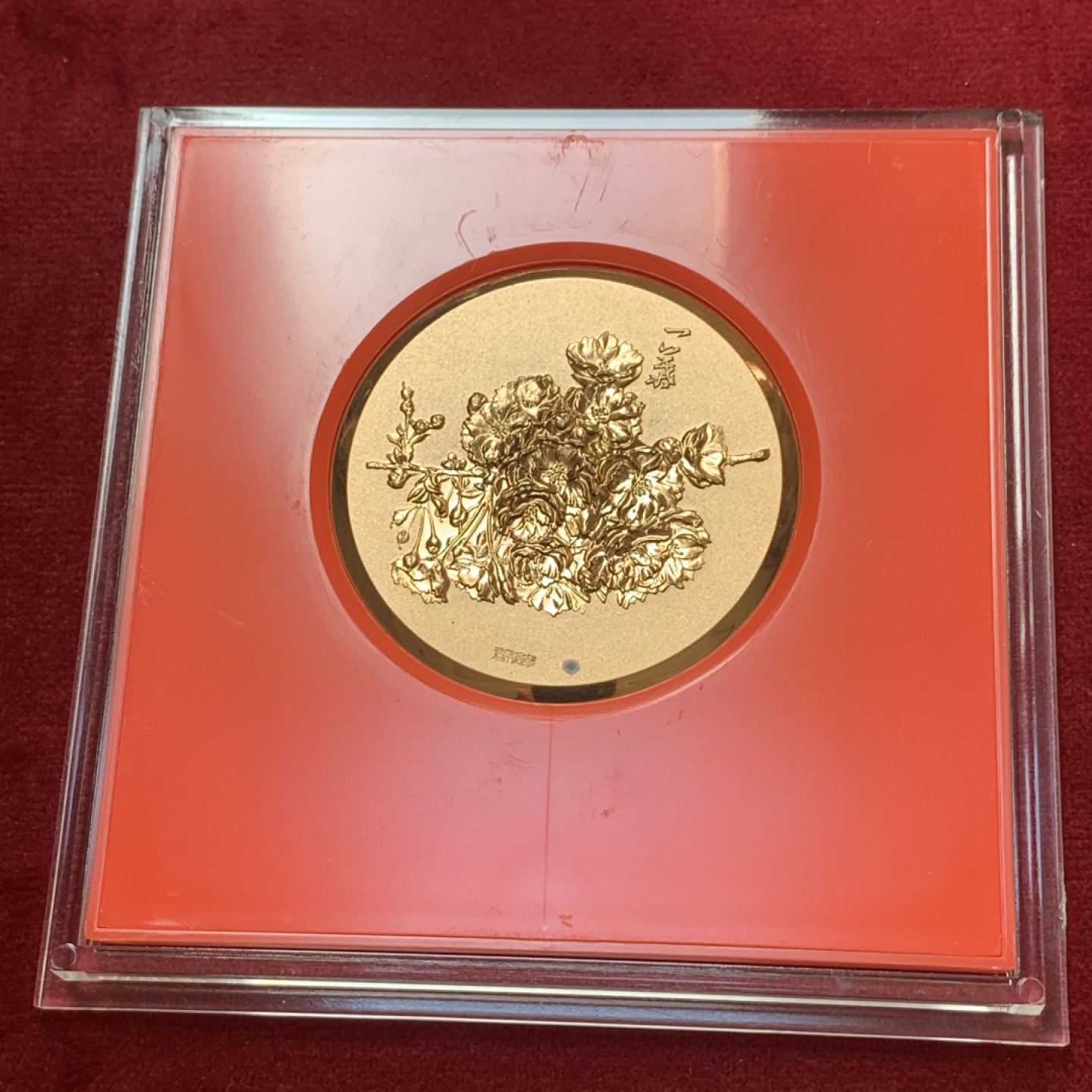 《竞宝斋》第83场-本周日，周一2场连拍（全场不限金额包邮） 1980年 日本昭和56年 樱花之道大铜章 一葉