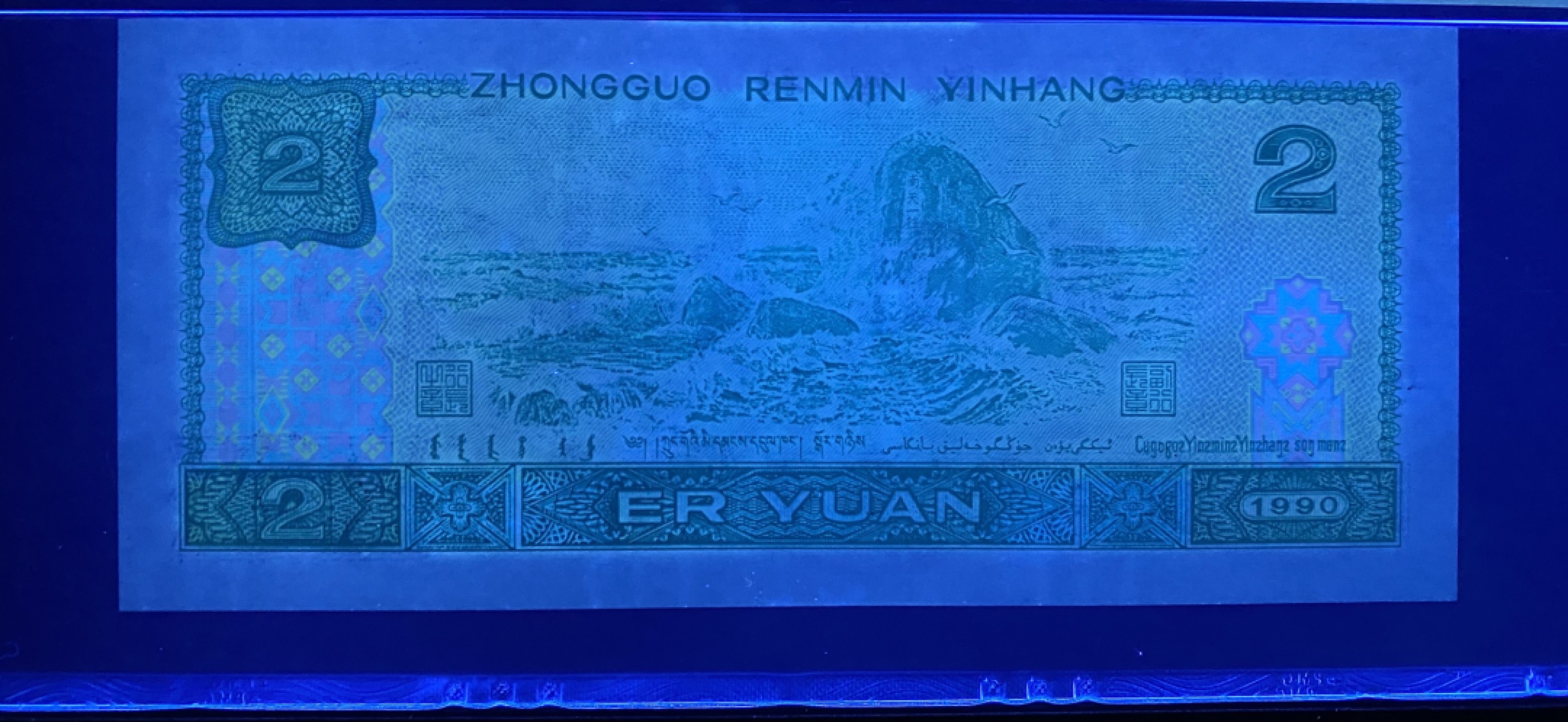 大黄蜂拍卖第62期 902绿幽灵PD26029030，67分