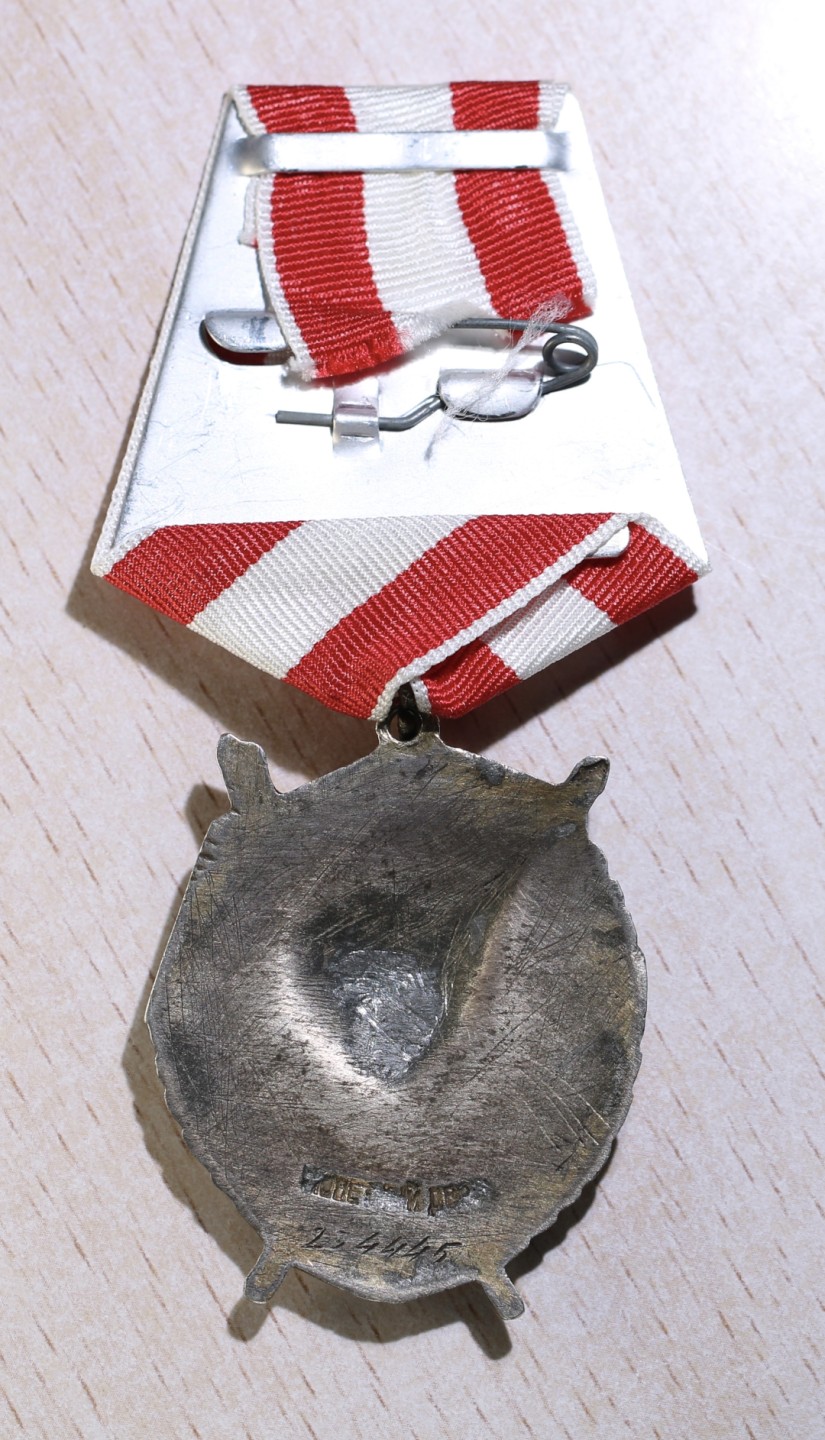 大猫徽章拍卖第199期  苏联红旗勋章 背有改动 余完好