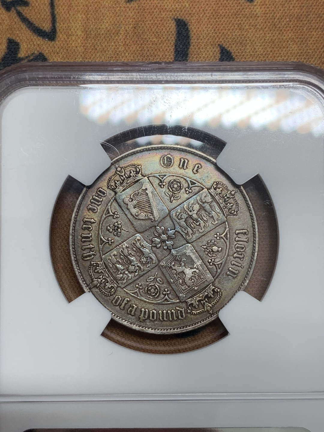 《竞宝斋》第83场-本周日，周一2场连拍（全场不限金额包邮） NGC-XF 英国 1859年 维多利亚哥特弗洛林 银币 五彩老包浆 大拍热门暴涨品种