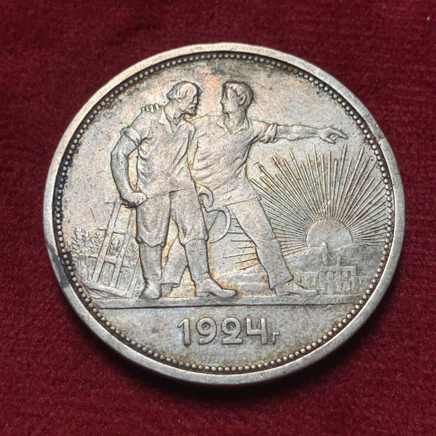 《竞宝斋》第83场-本周日，周一2场连拍（全场不限金额包邮） 苏联1924年 指路1卢布 上涨品种 原味佳品，微微带彩