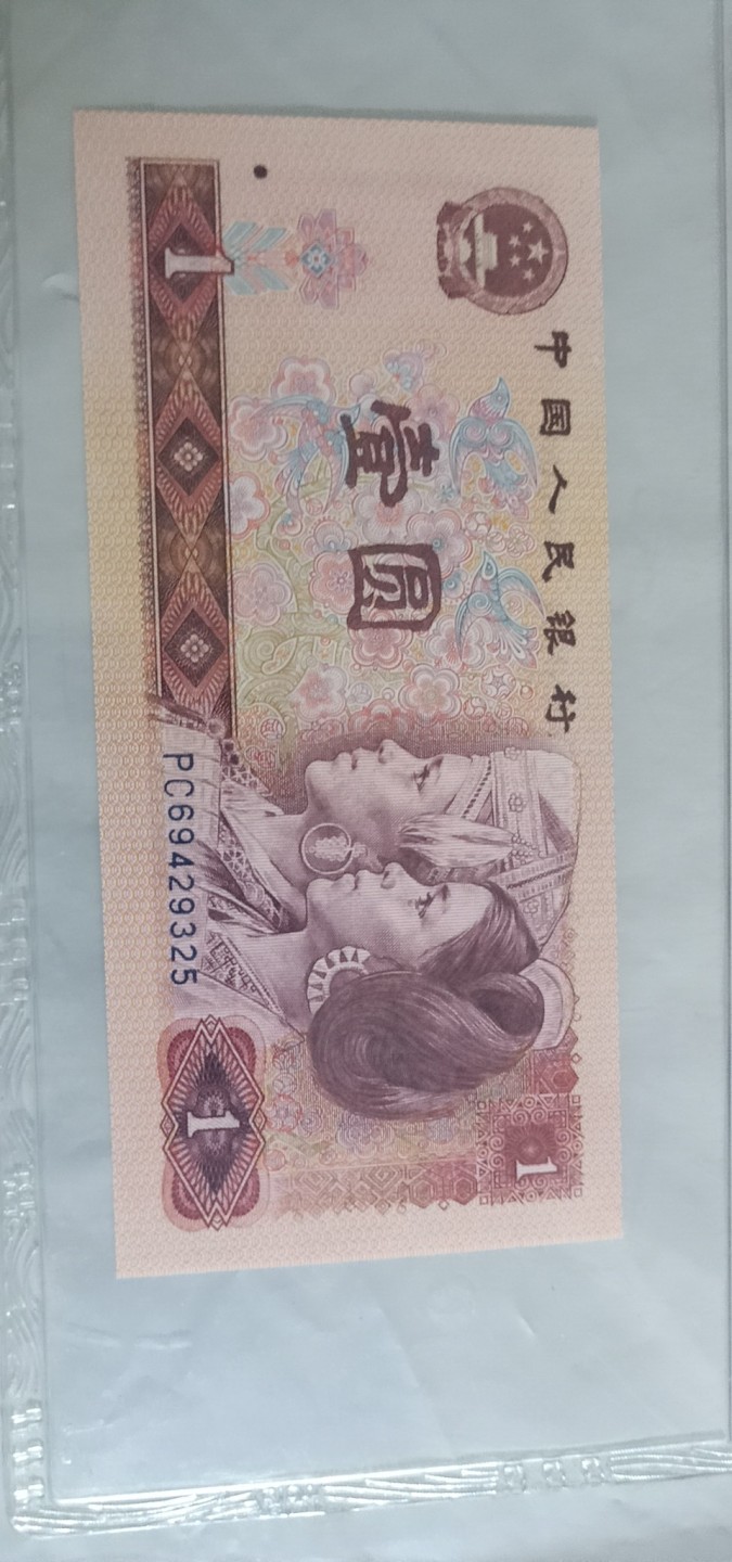 小英开心拍第592期 801稀冠金龙王一张，天印评级权威认证
