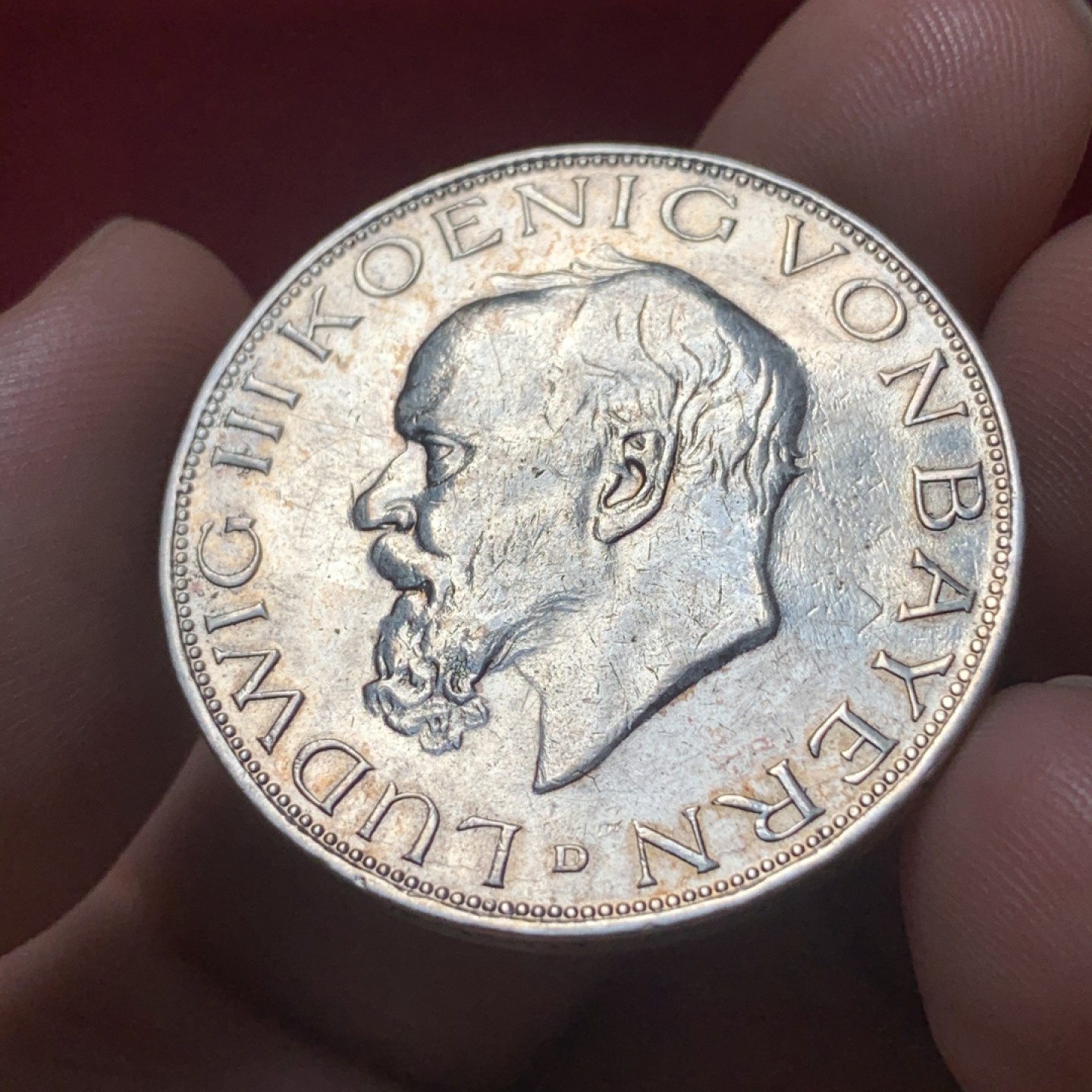 《竞宝斋》第83场-本周日，周一2场连拍（全场不限金额包邮） 1914年 巴伐利亚 3马克 银币