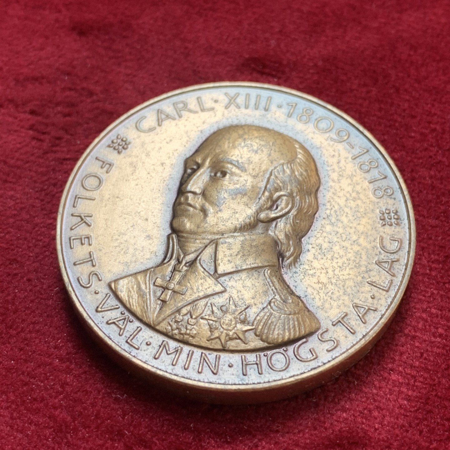 《竞宝斋》第83场-本周日，周一2场连拍（全场不限金额包邮） 瑞典  卡尔十三世 铜章 39.8mm 44.08克 铸造年代不详 细节见图 带编号