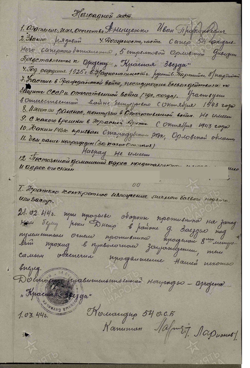 大猫徽章拍卖第199期  苏联红星勋章一对 自然配戴 有剥皮 档案齐全