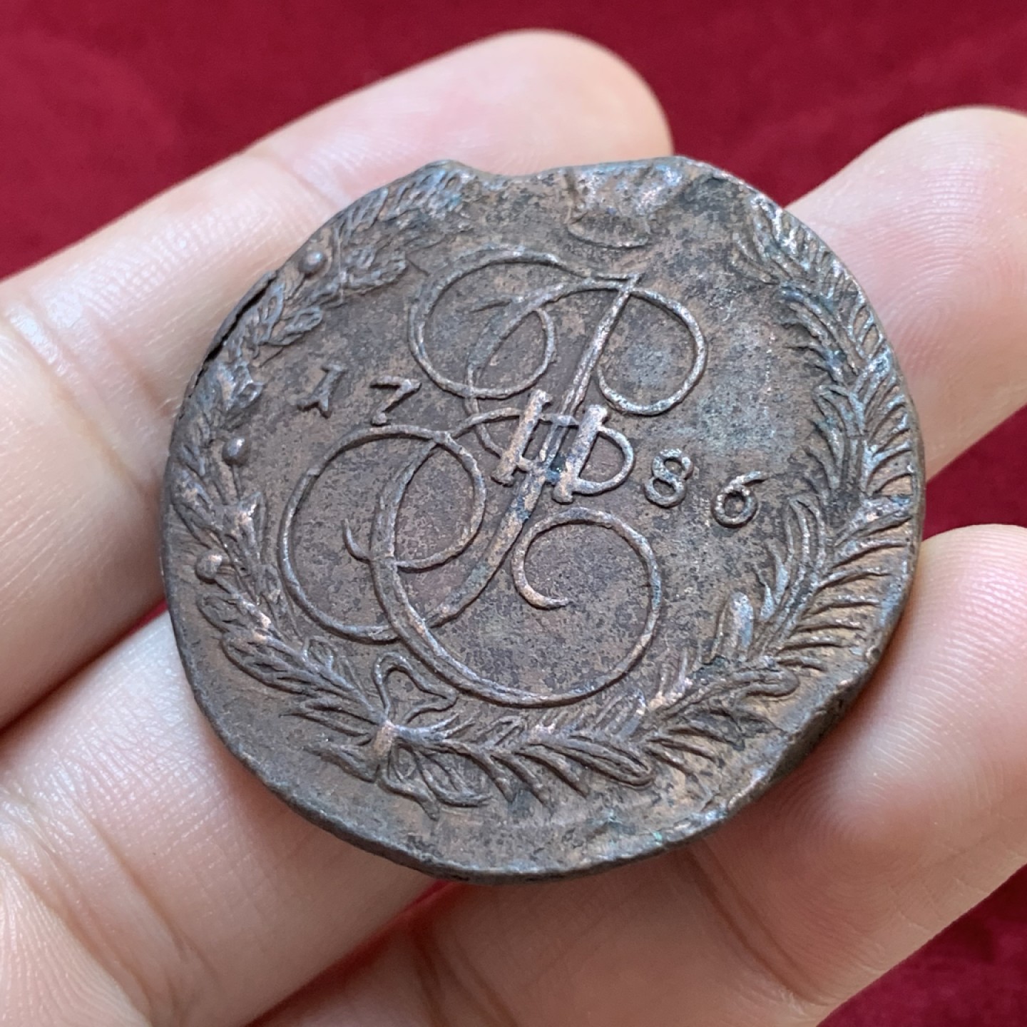 《竞宝斋》第83场-本周日，周一2场连拍（全场不限金额包邮） 沙俄 1786年 5戈比 大铜币 边有缺 细节看图