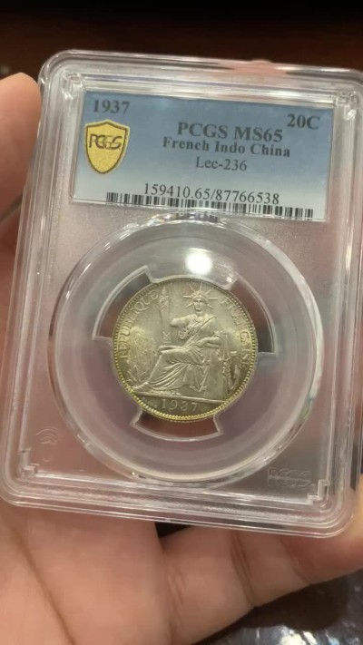 《竞宝斋》第83场-本周日，周一2场连拍（全场不限金额包邮） PCGS MS65 1937年 坐洋20c，黄油光 状态 没得说