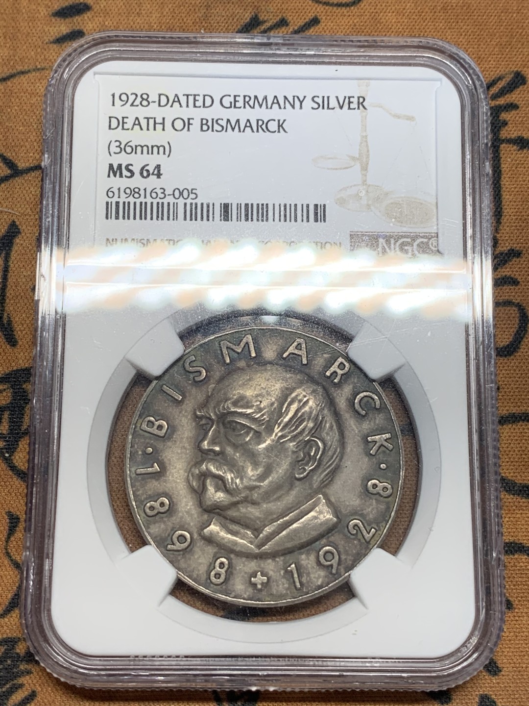 《竞宝斋》第83场-本周日，周一2场连拍（全场不限金额包邮） NGC MS64 1928年德国纪念银章 俾斯麦逝世 背面是古罗马骑士圣罗兰 双面深灰浓郁包浆 高浮雕实物状态极佳