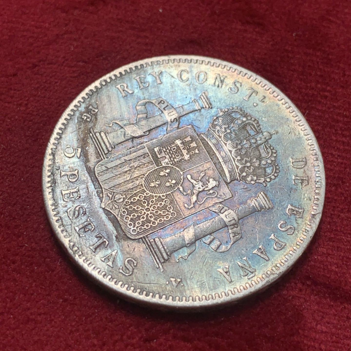 《竞宝斋》第83场-本周日，周一2场连拍（全场不限金额包邮） 西班牙1896年阿方索十三世5比塞塔双柱大银币 五彩包浆