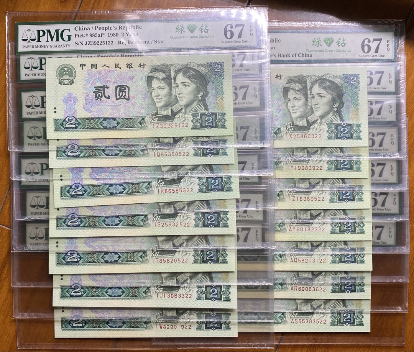 大黄蜂拍卖第62期 802绿钻14冠大全，无47尾22，67分同分