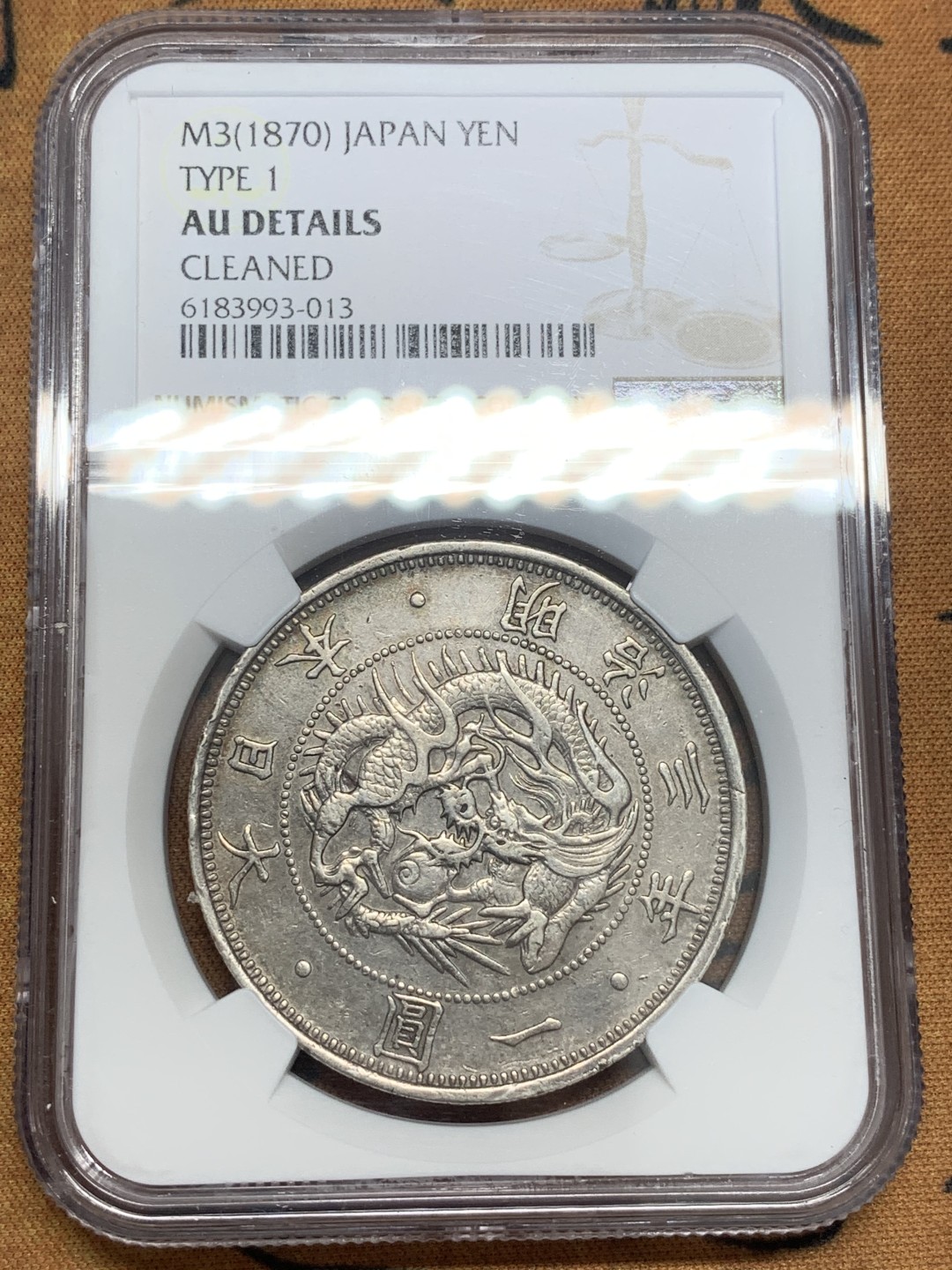 《竞宝斋》第83场-本周日，周一2场连拍（全场不限金额包邮） NGC AU评级 日本 1870年 明治三年 壹元 龙洋 银币 原味状态 细节不错